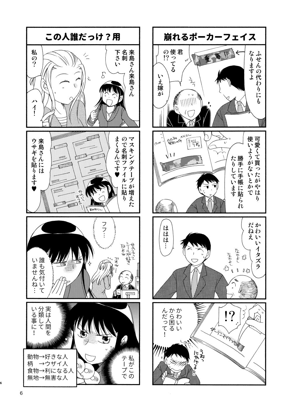 サムネイル画像4