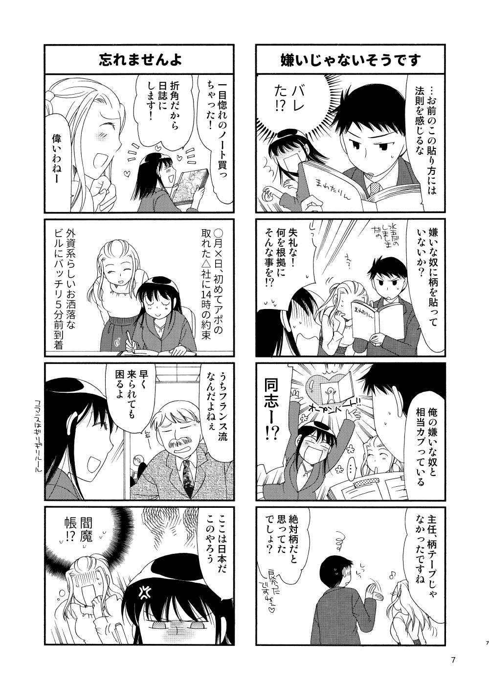 サムネイル画像5