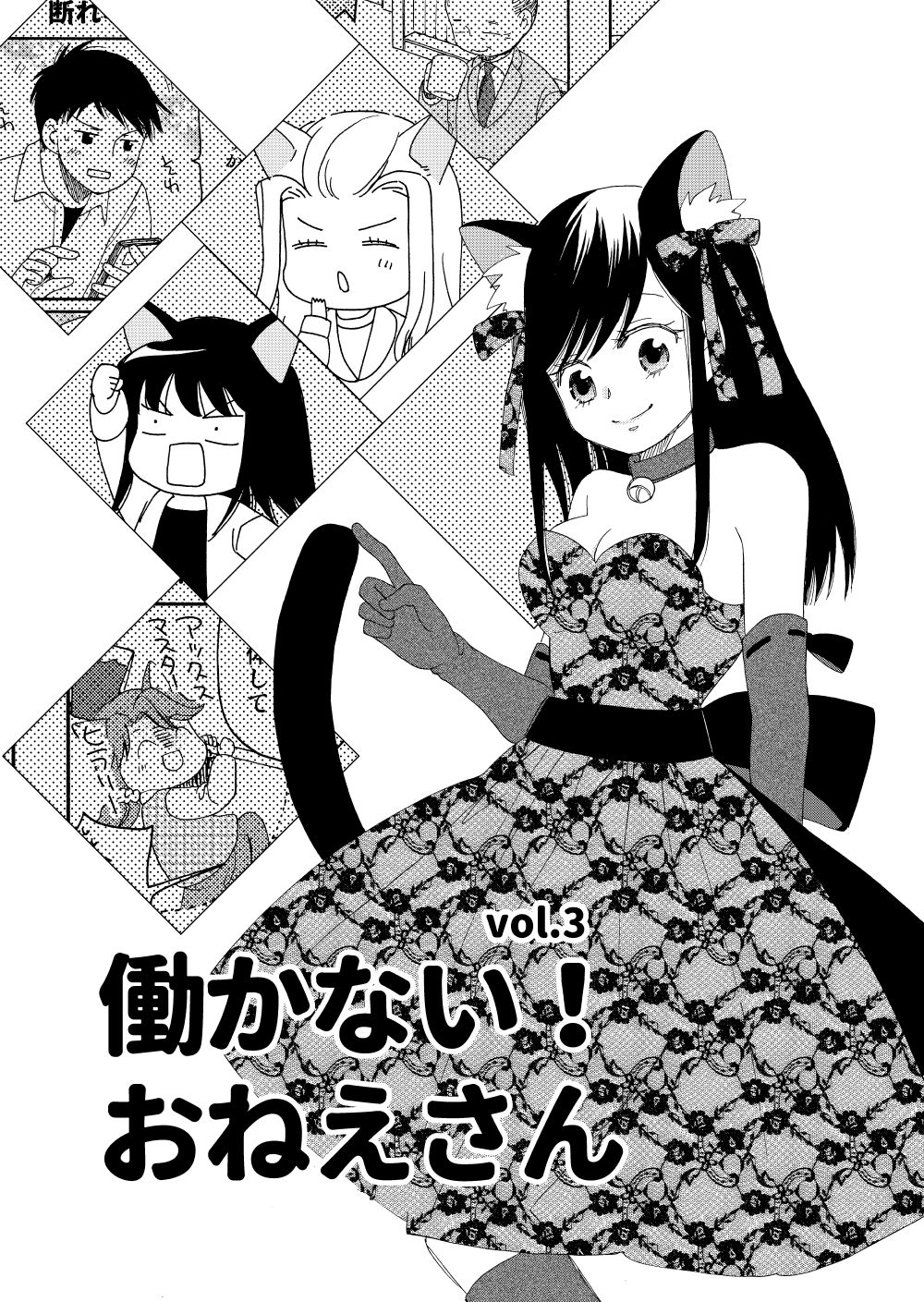 サムネイル画像7