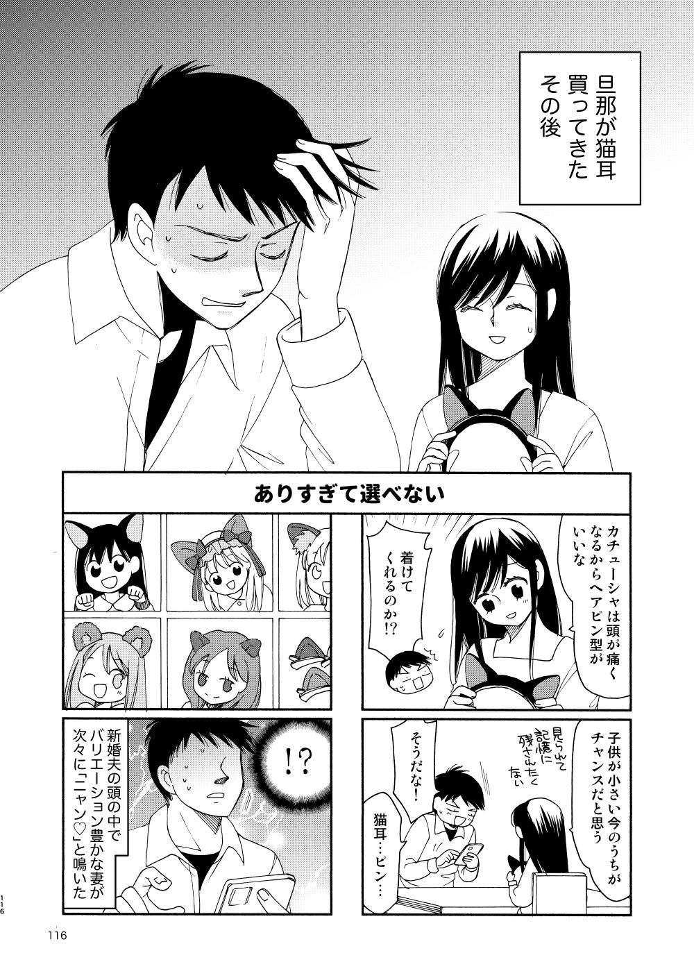 サムネイル画像8