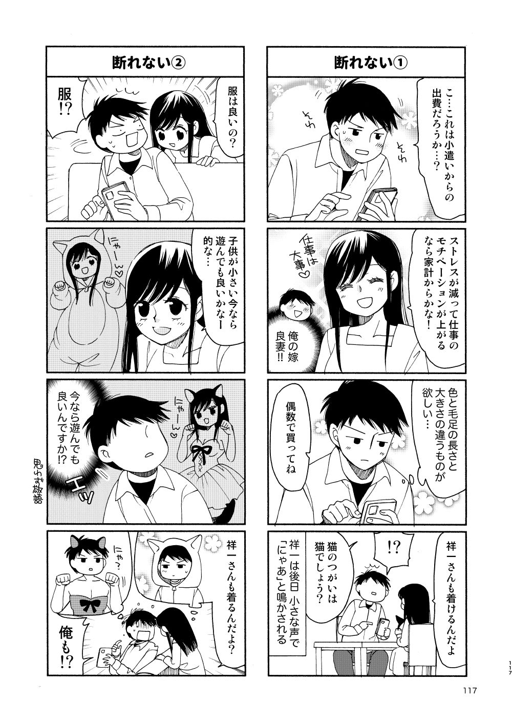 サムネイル画像9