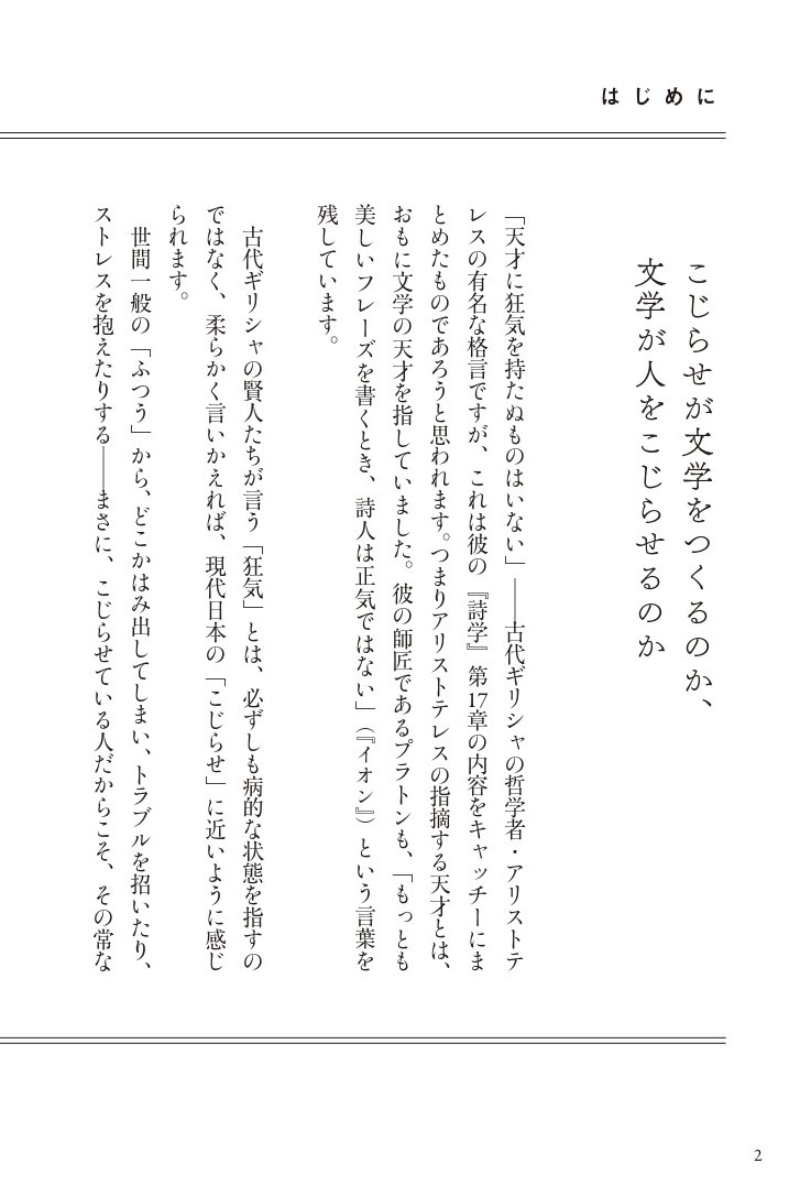サムネイル画像1