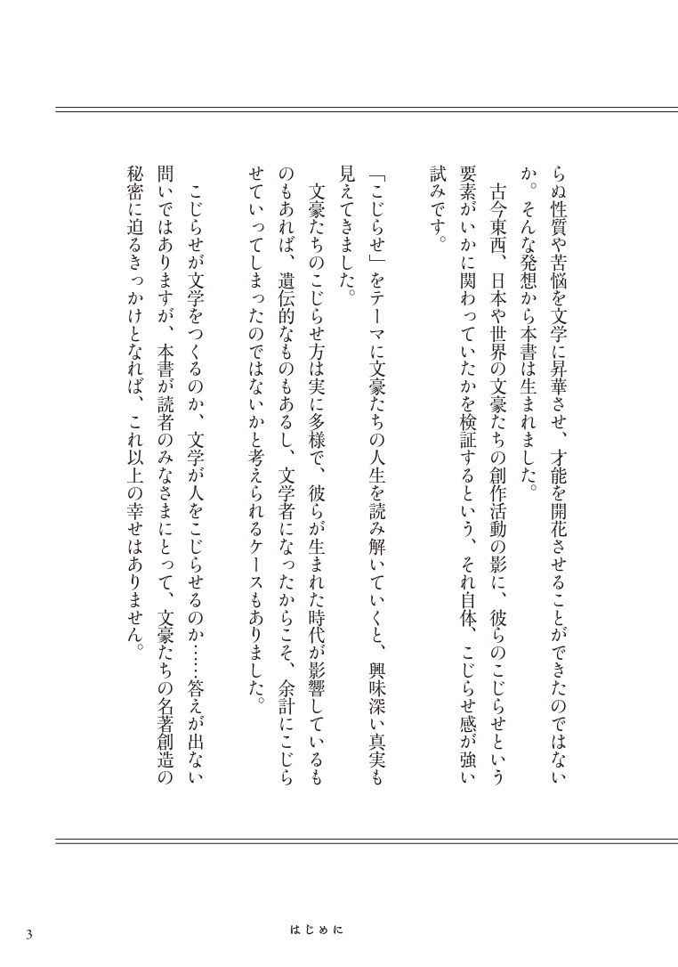 サムネイル画像2