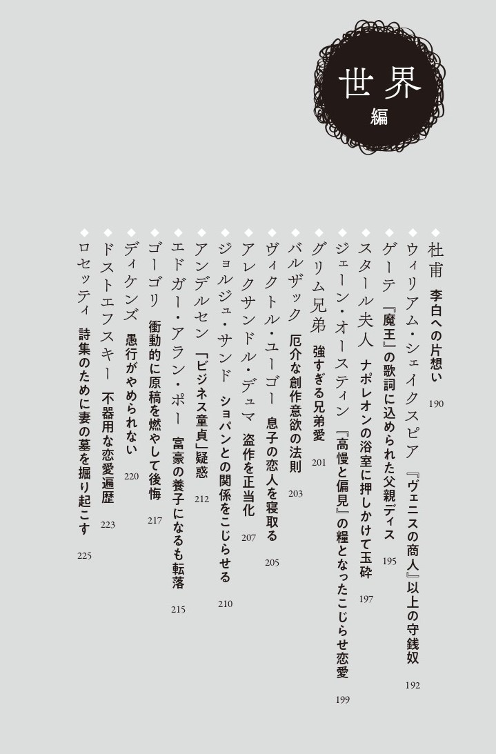 サムネイル画像8