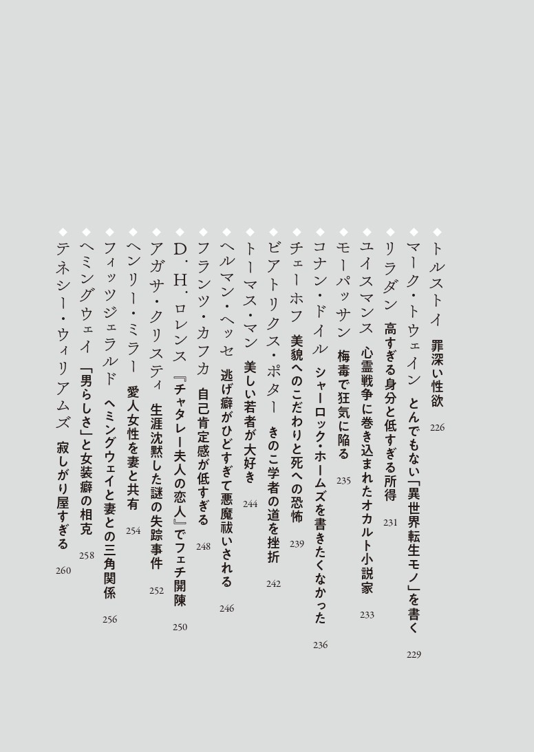 サムネイル画像9