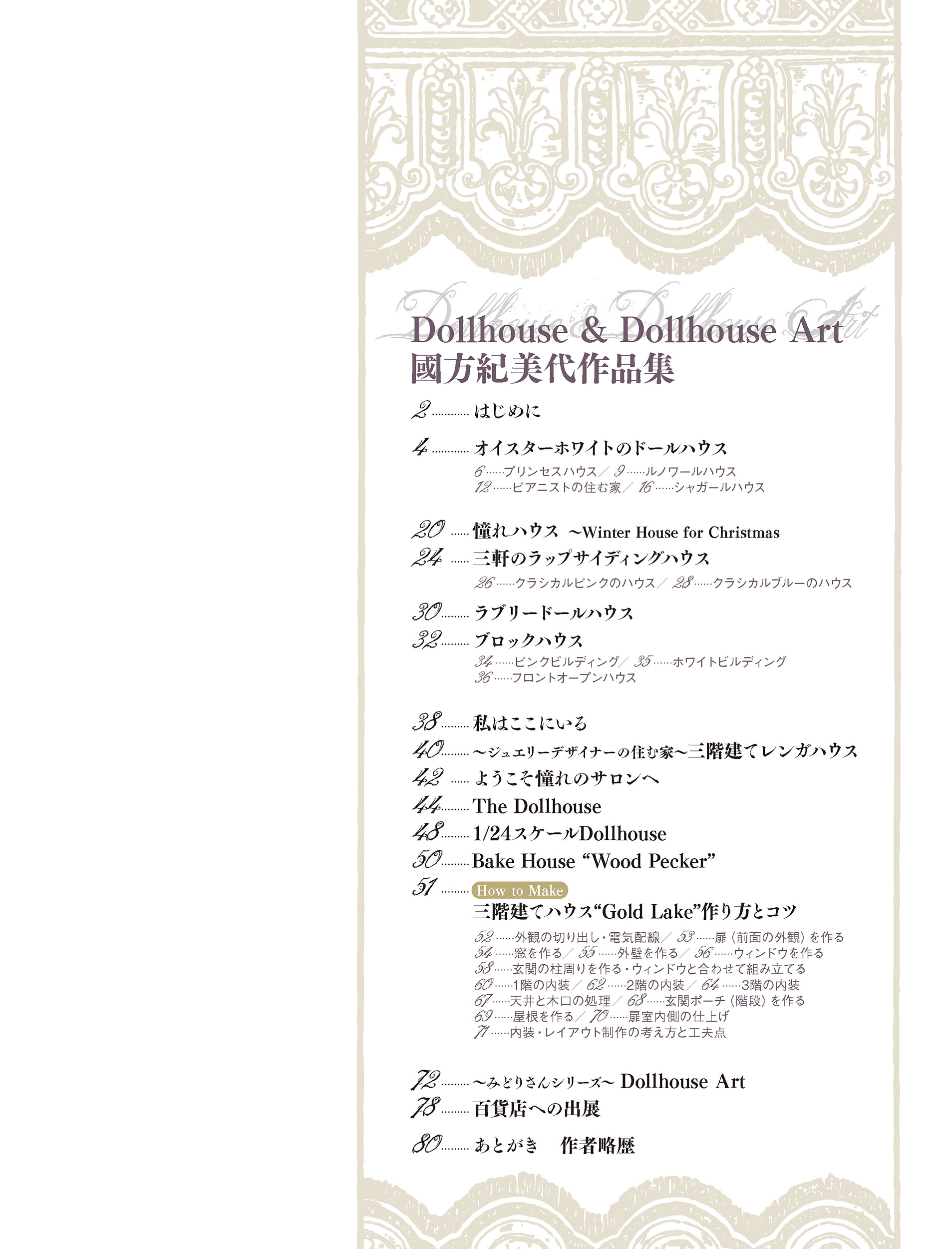 サムネイル画像1