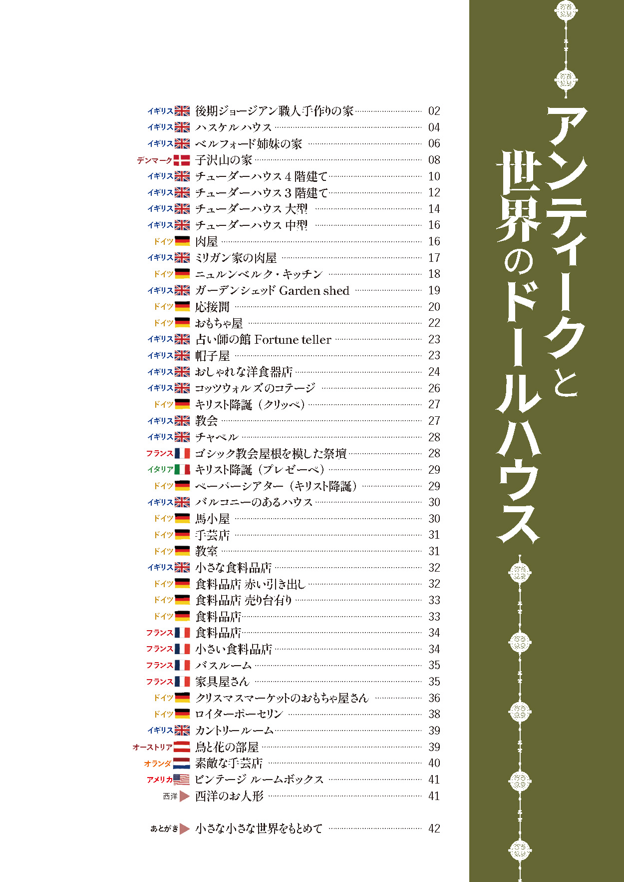 サムネイル画像1