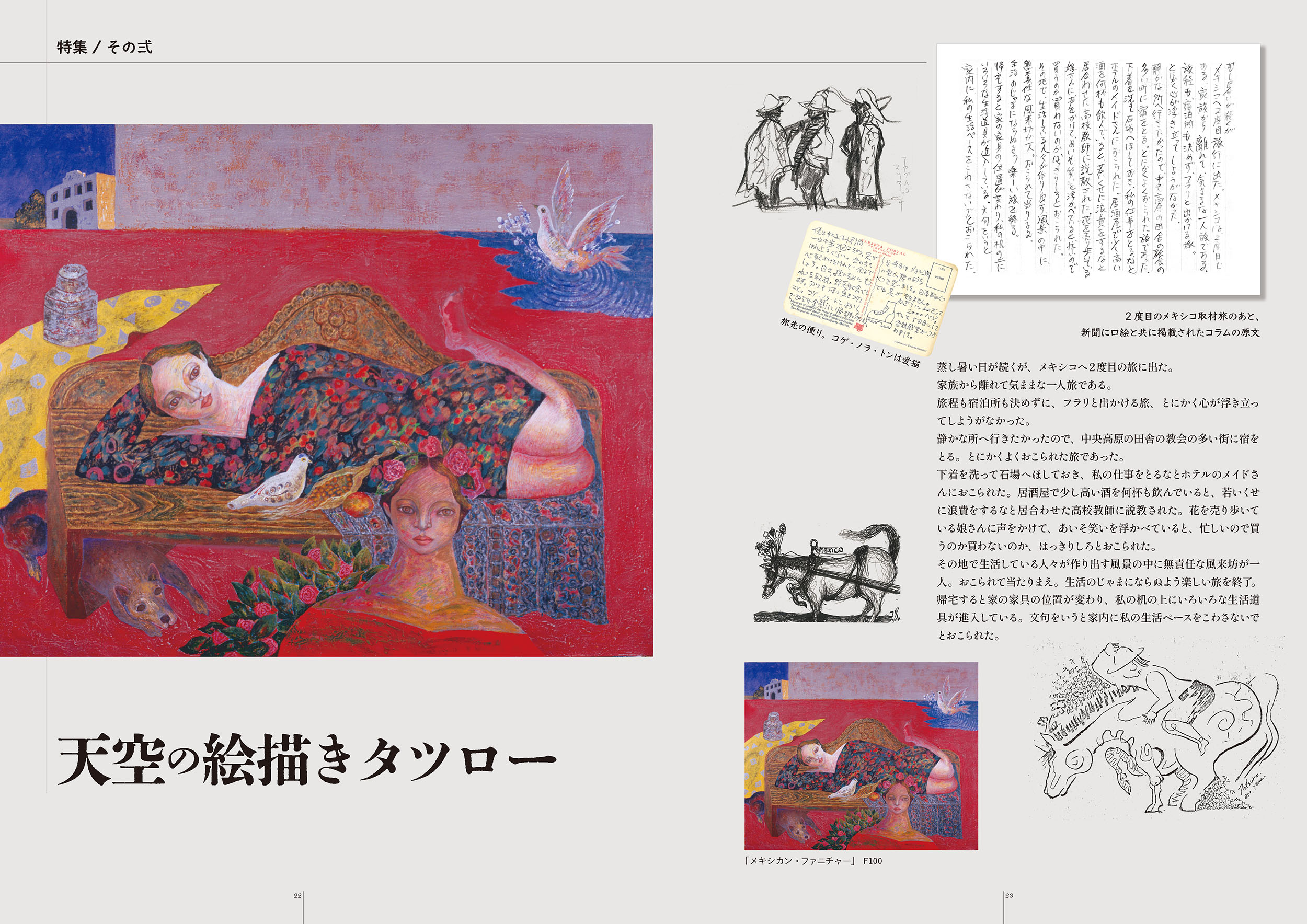 サムネイル画像2