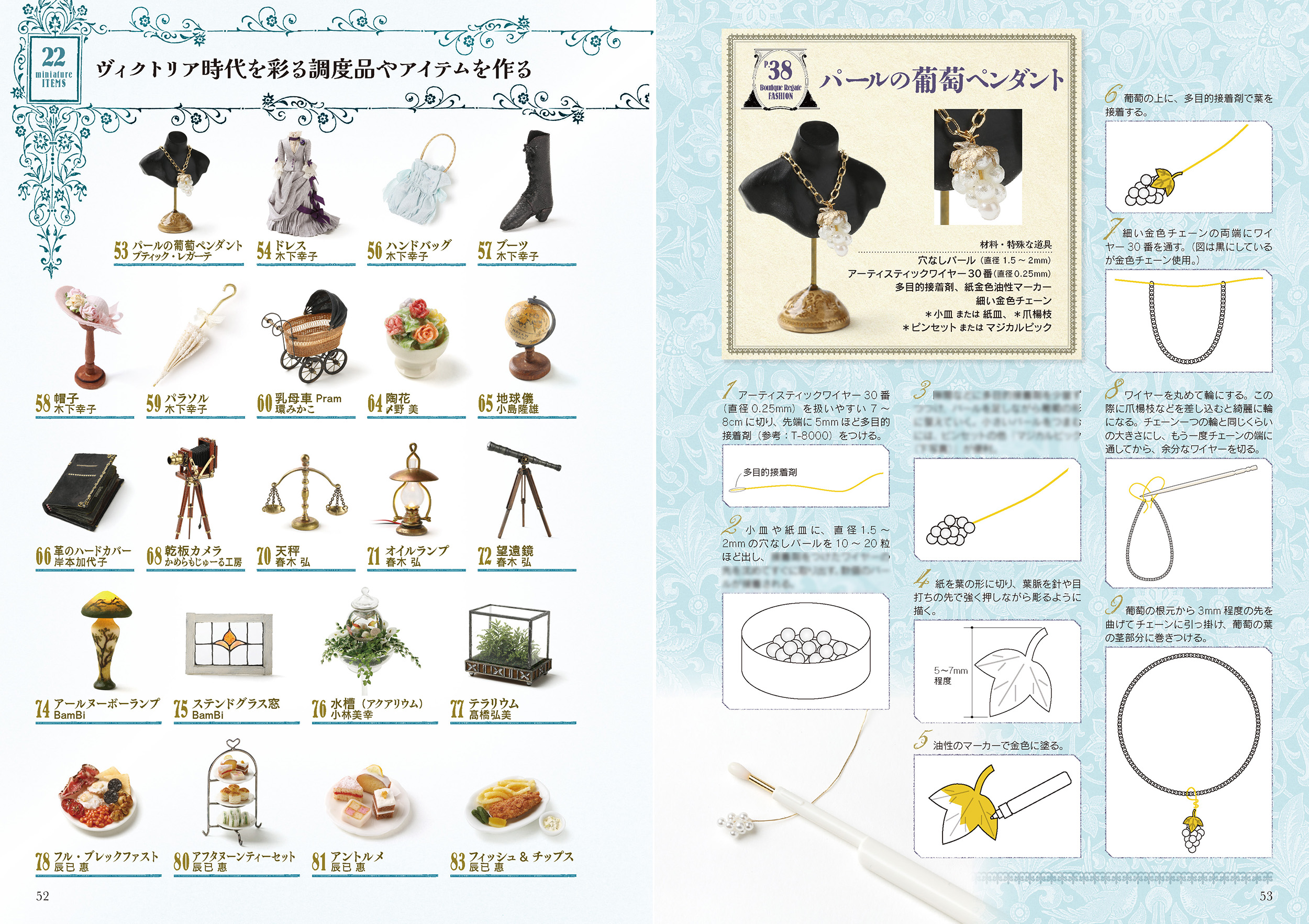 サムネイル画像5