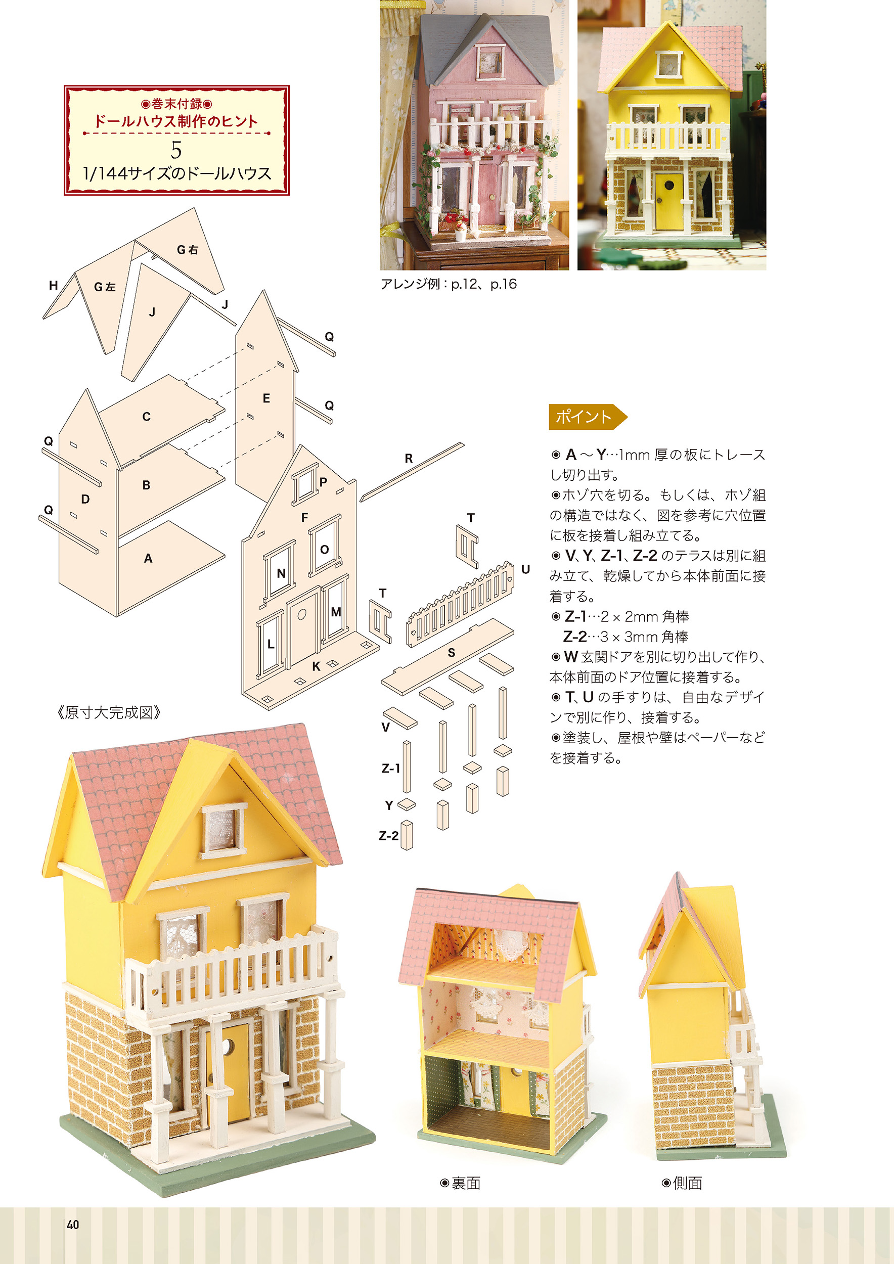 サムネイル画像4