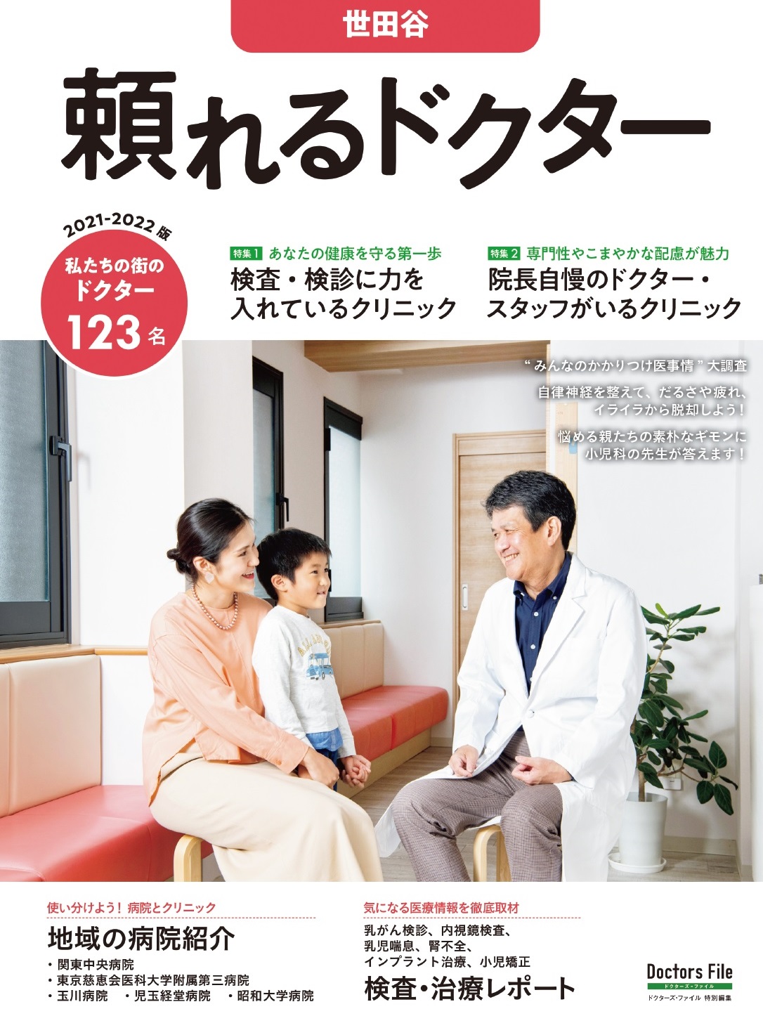 メイン画像