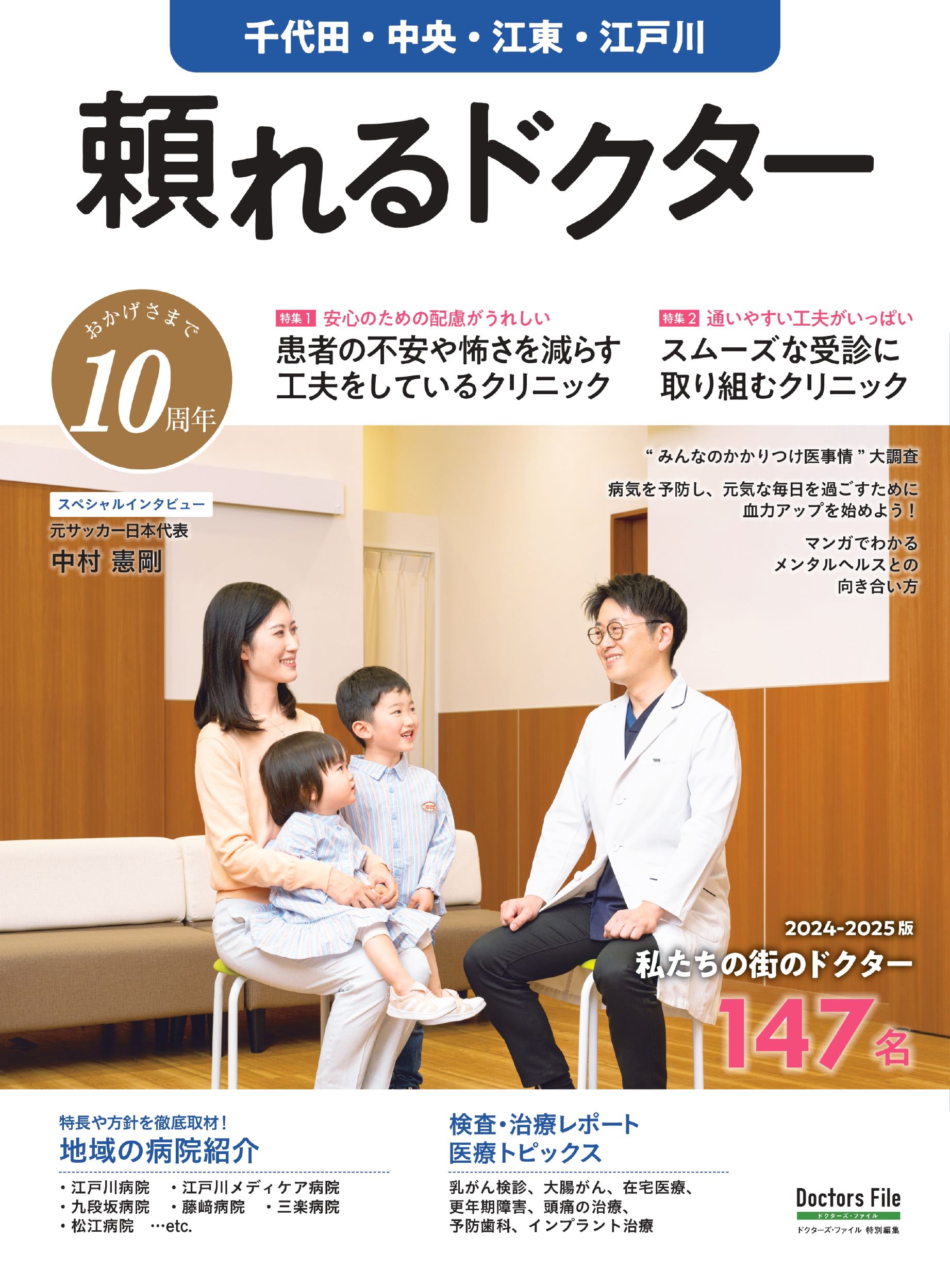 メイン画像