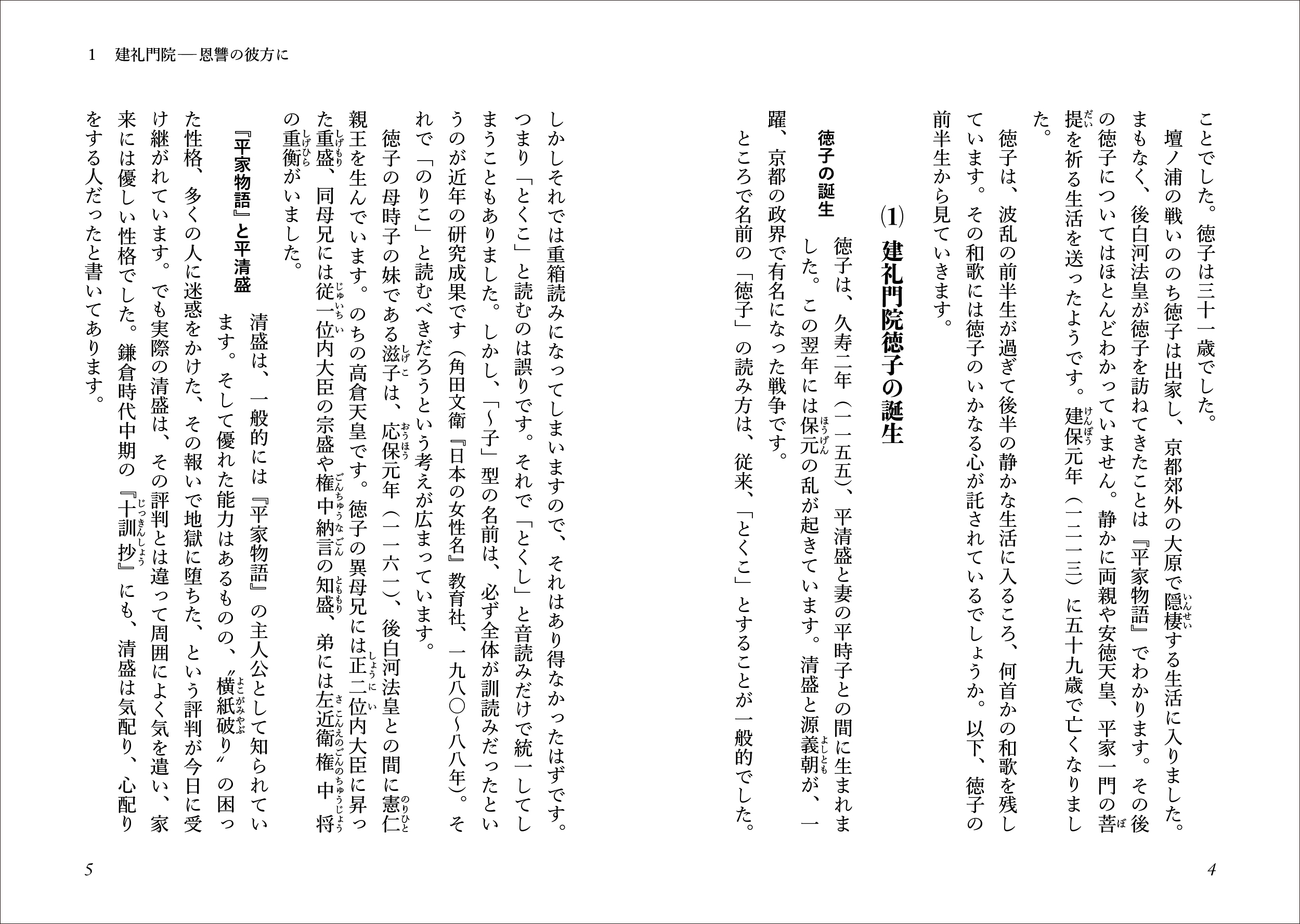 サムネイル画像2