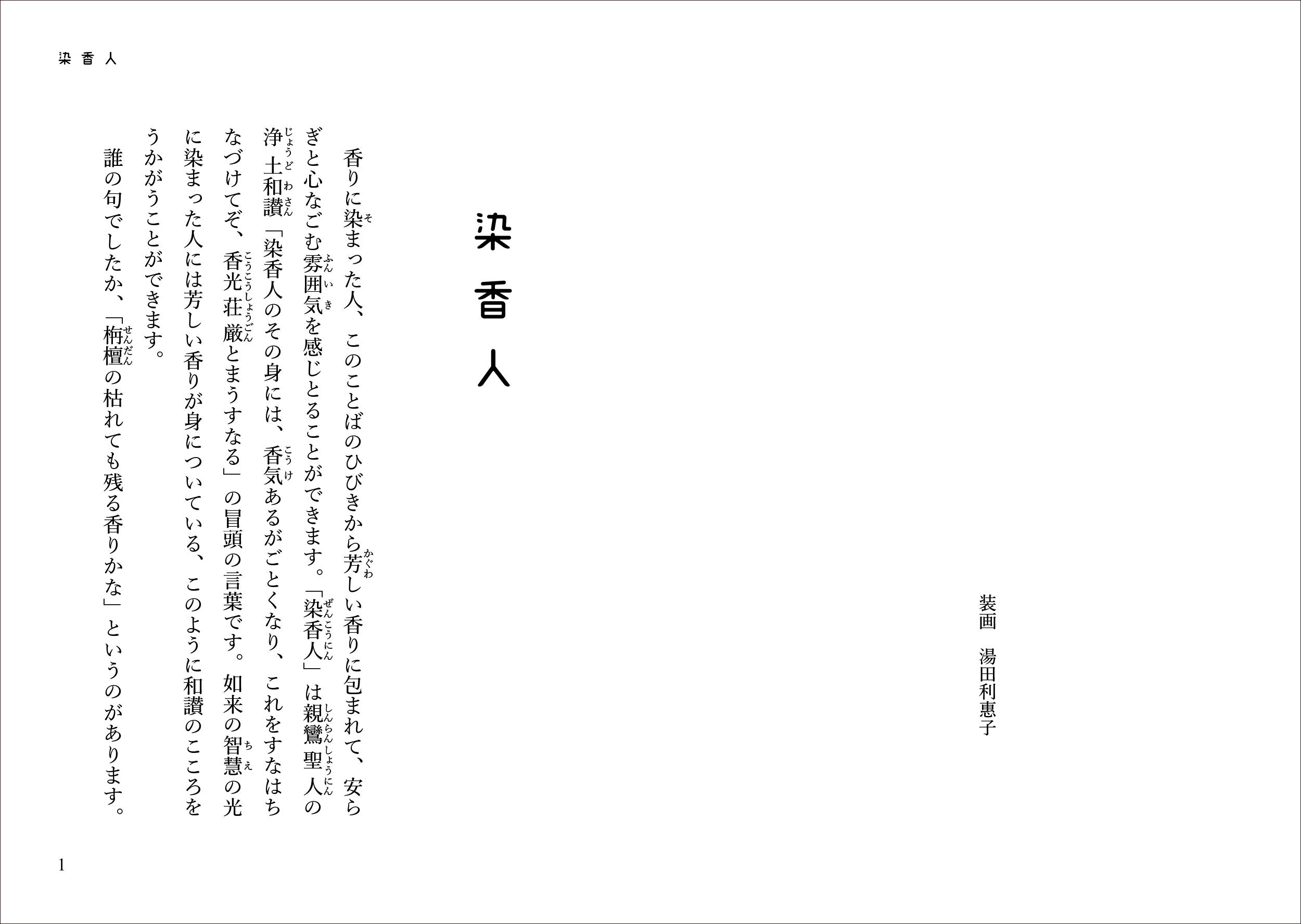 サムネイル画像1