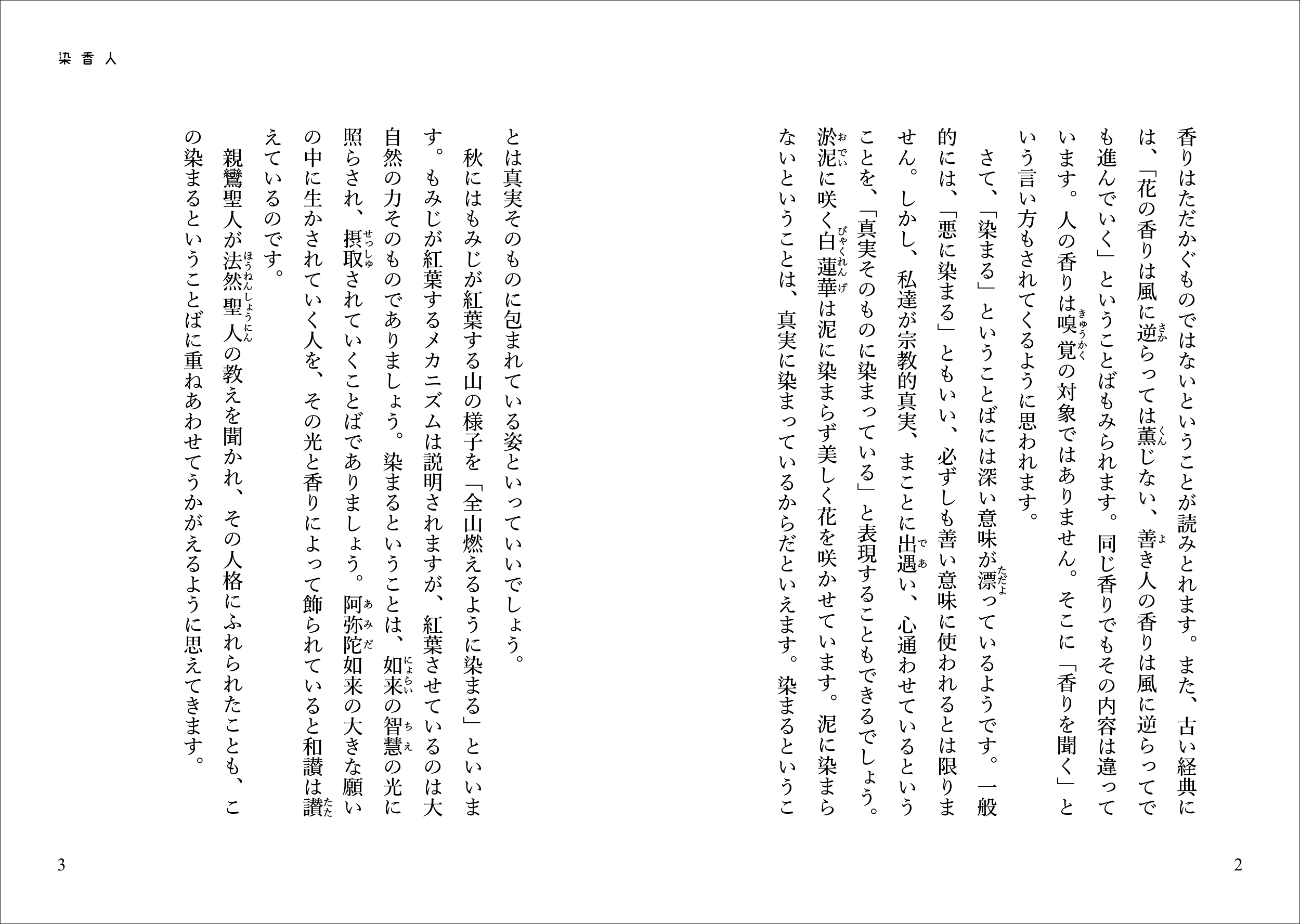 サムネイル画像2