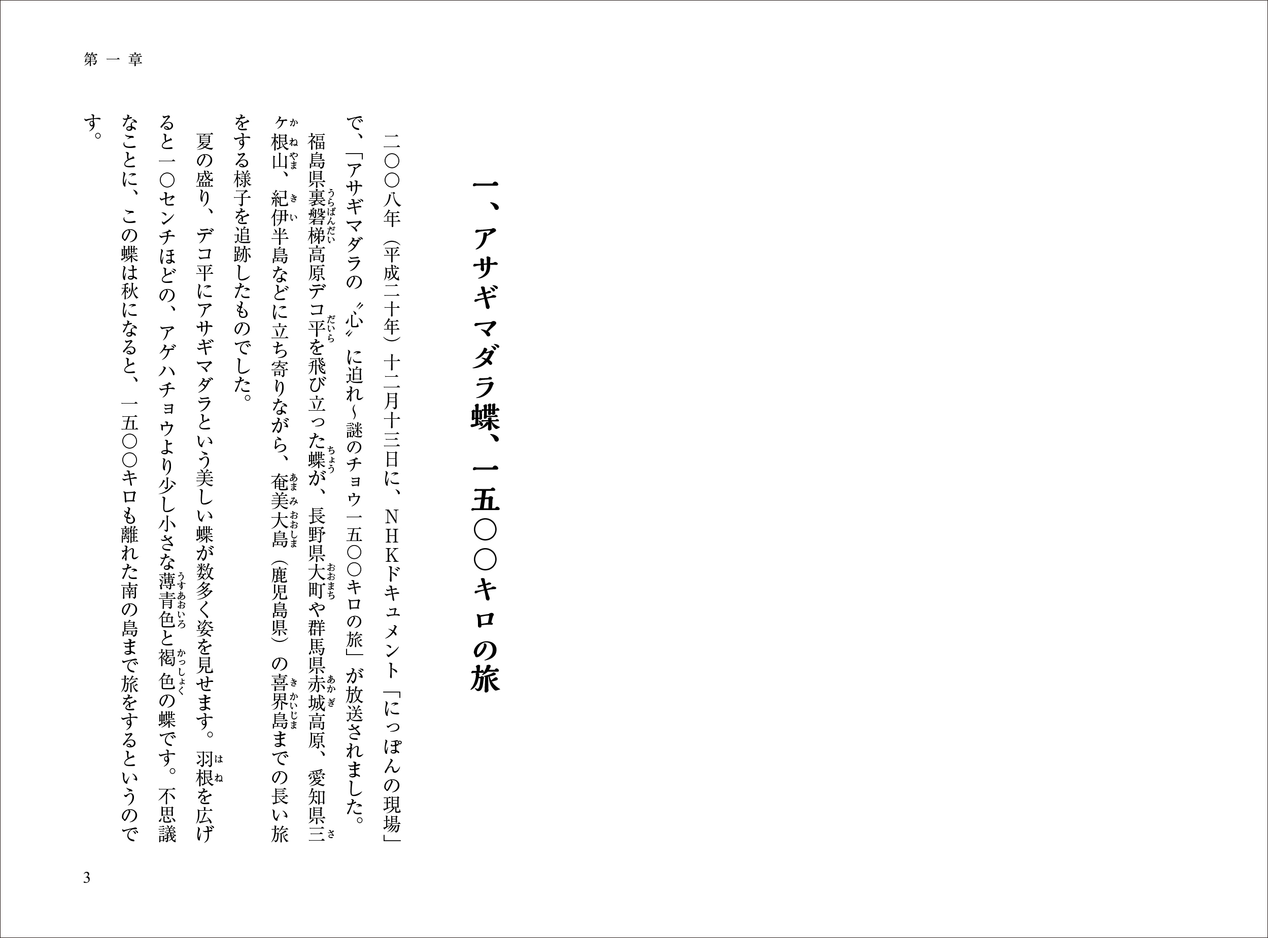 サムネイル画像1