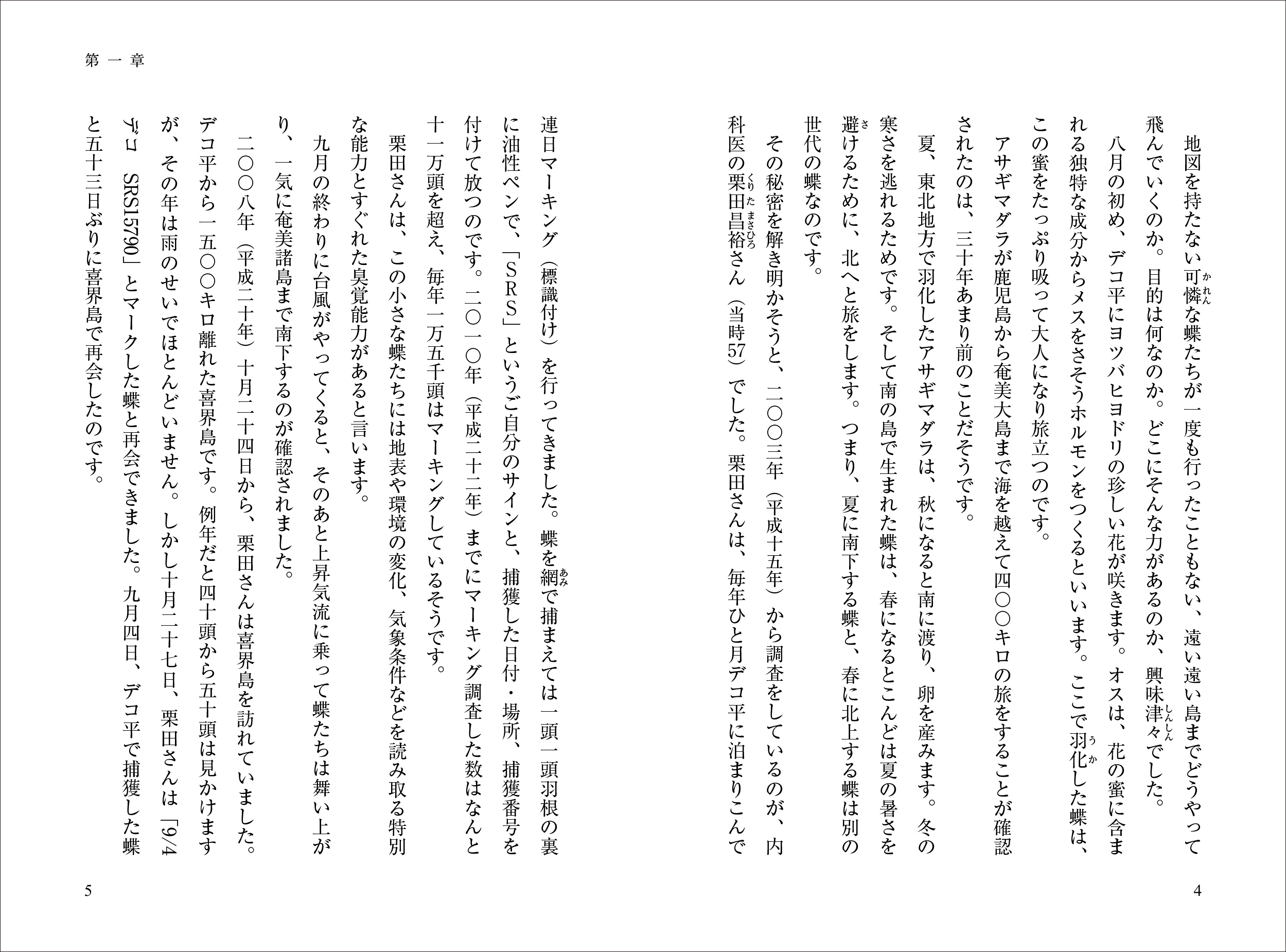 サムネイル画像2