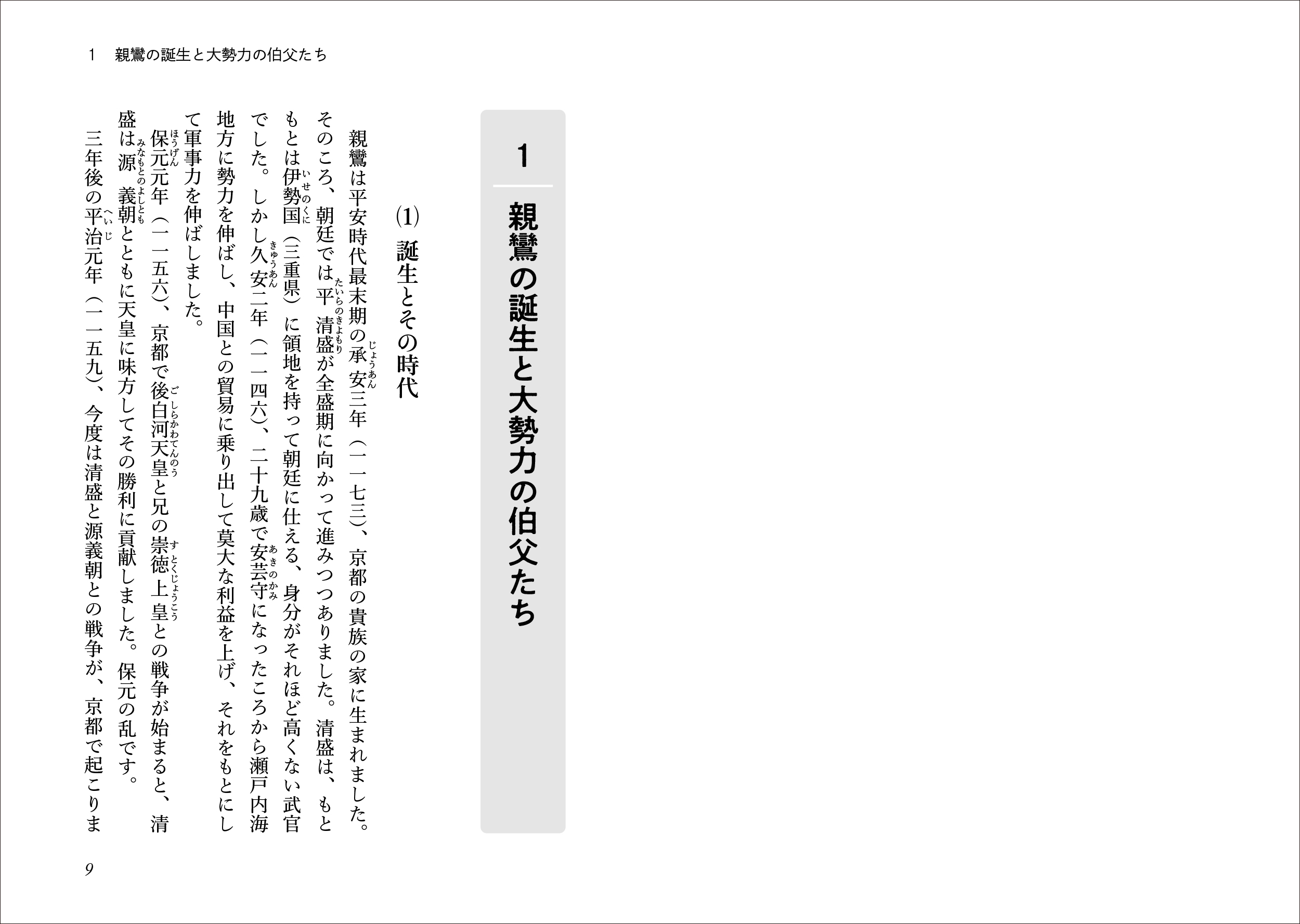 サムネイル画像1