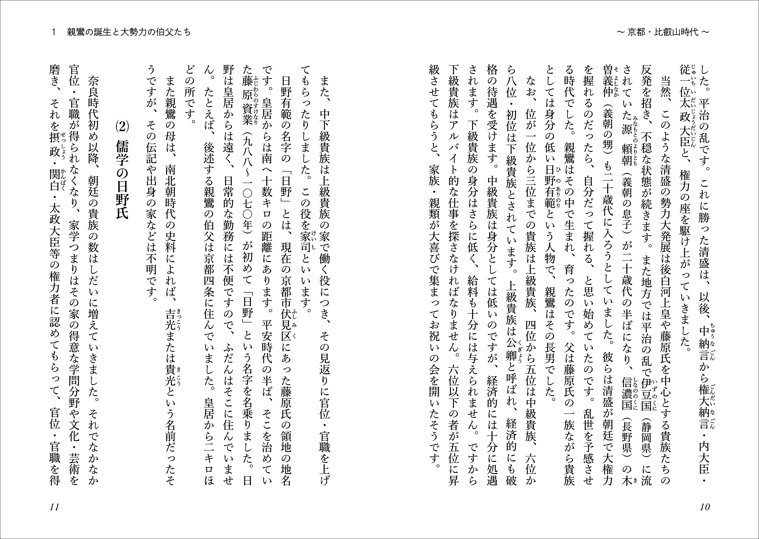 サムネイル画像2