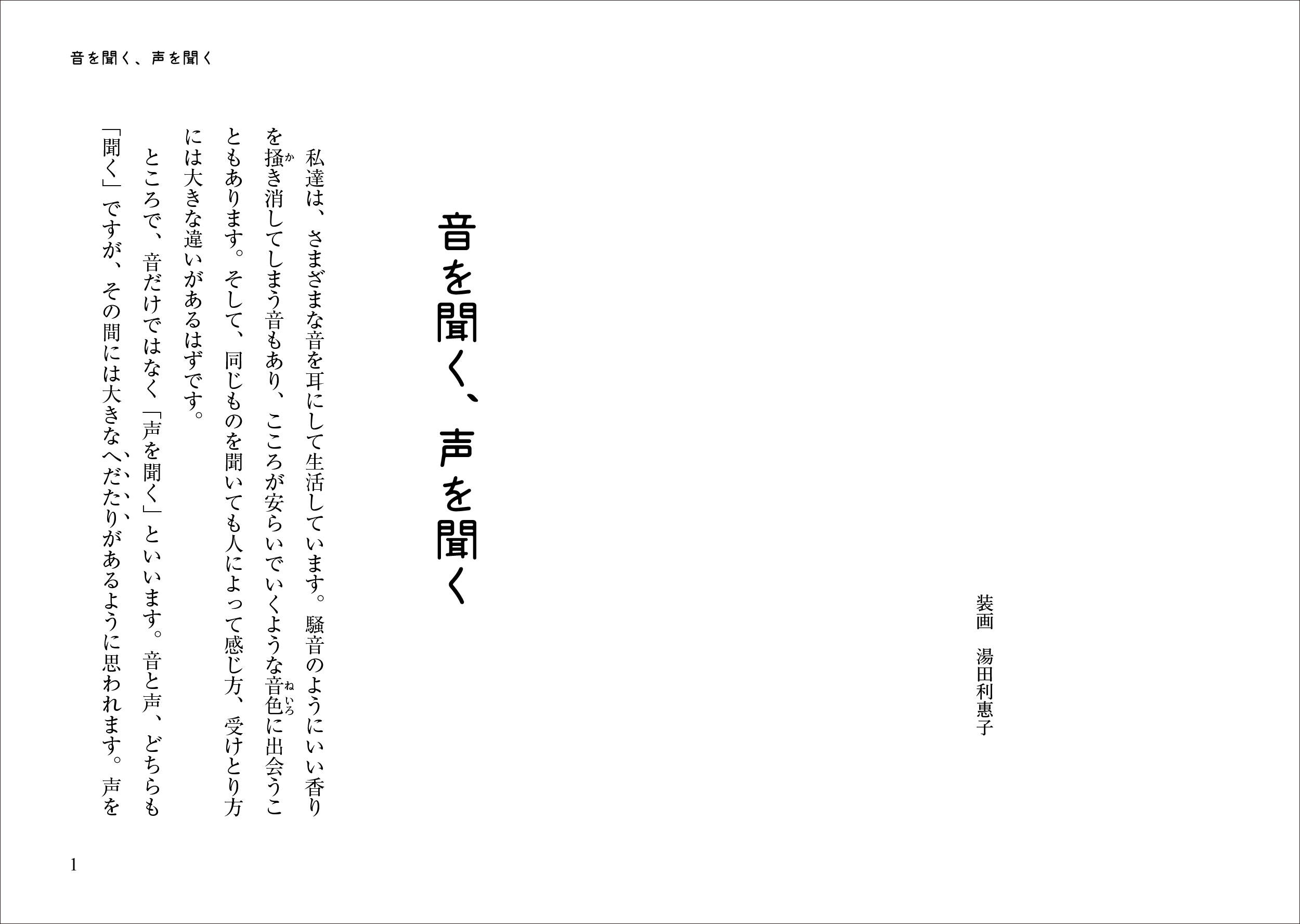 サムネイル画像1
