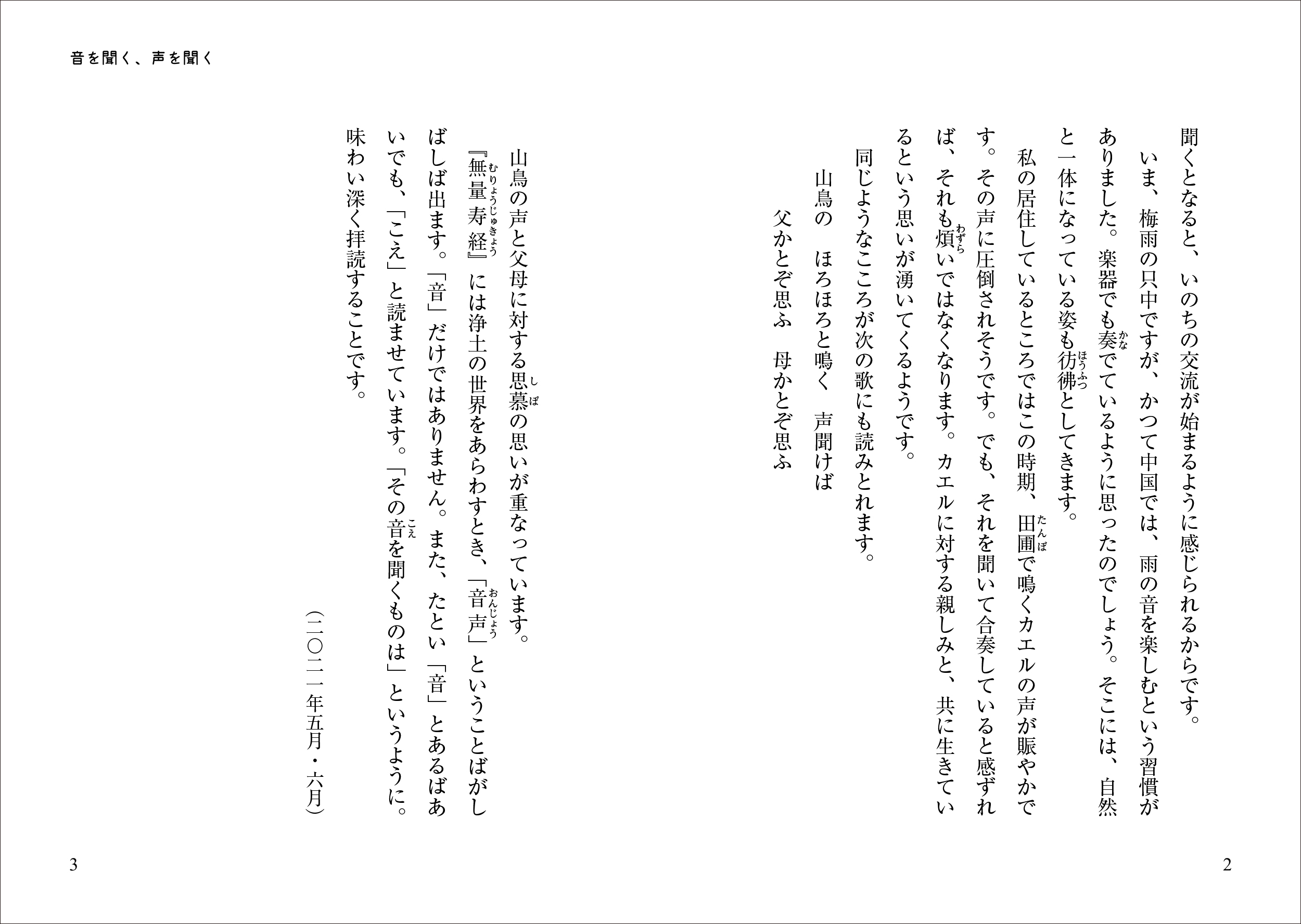 サムネイル画像2
