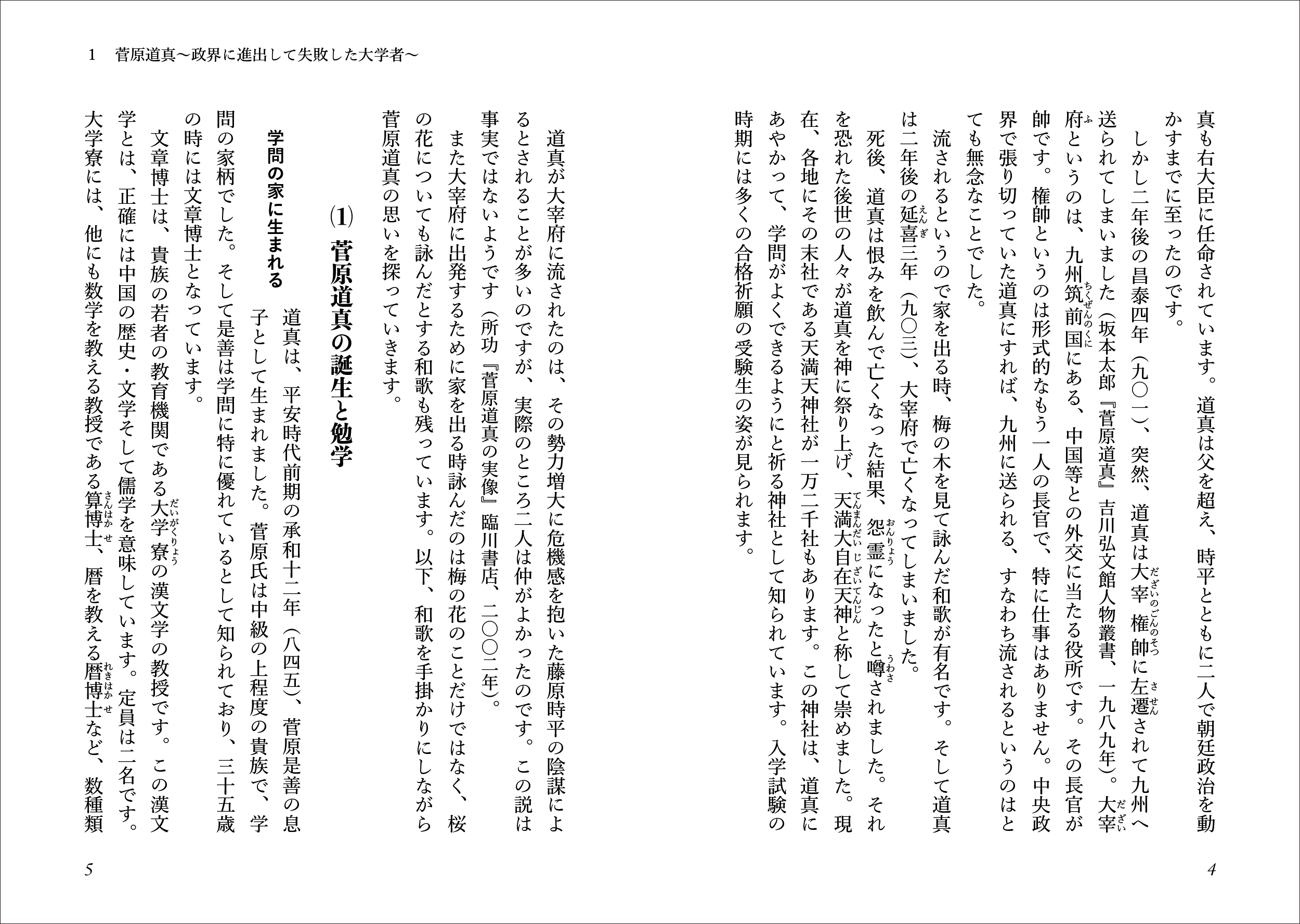 サムネイル画像2