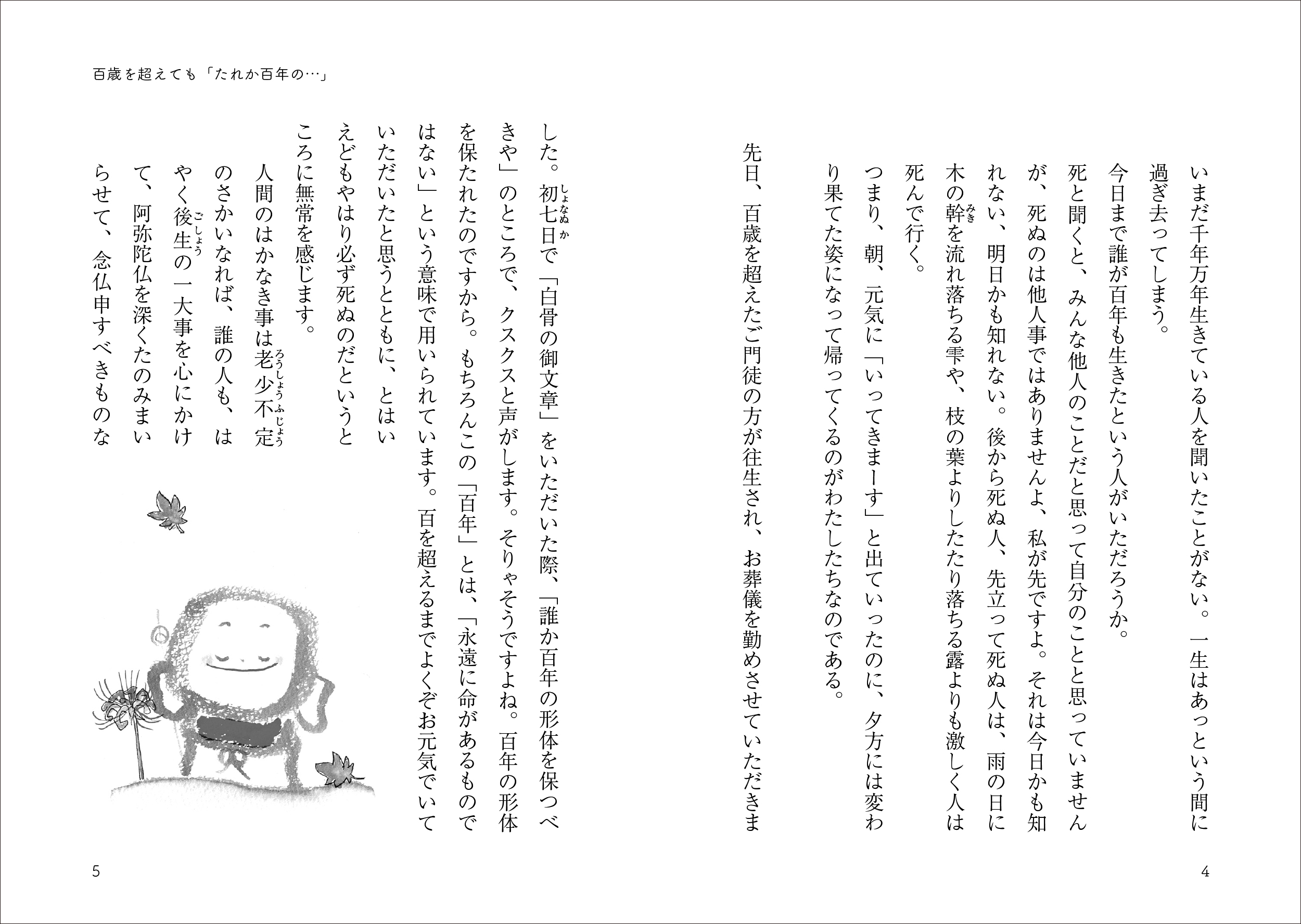 サムネイル画像2