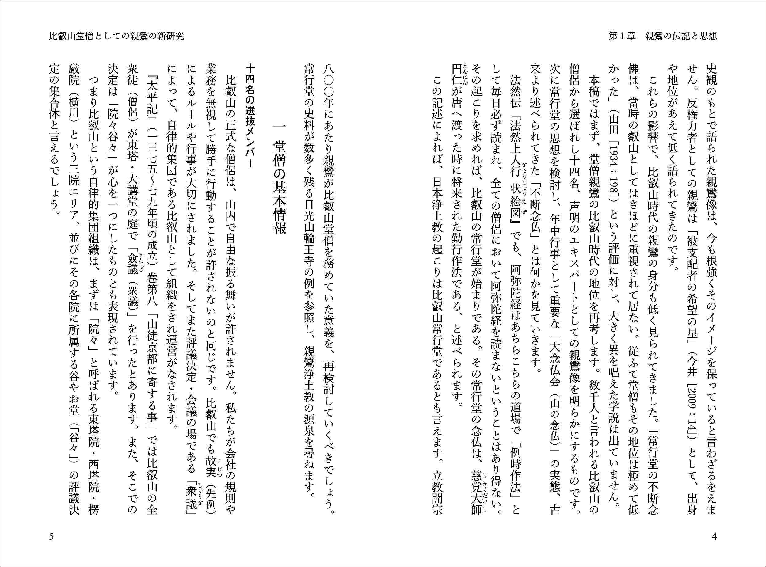 サムネイル画像2