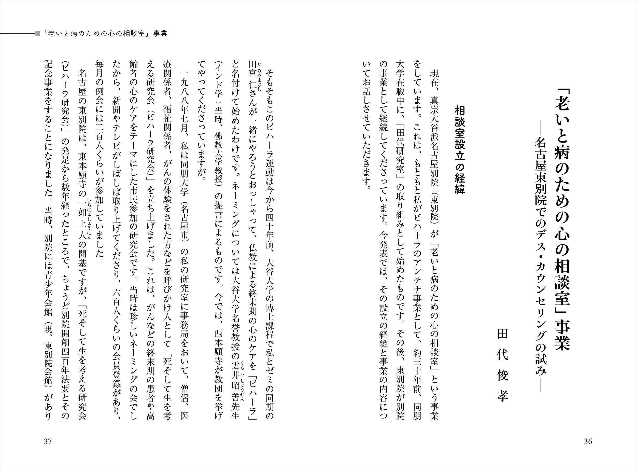 サムネイル画像2
