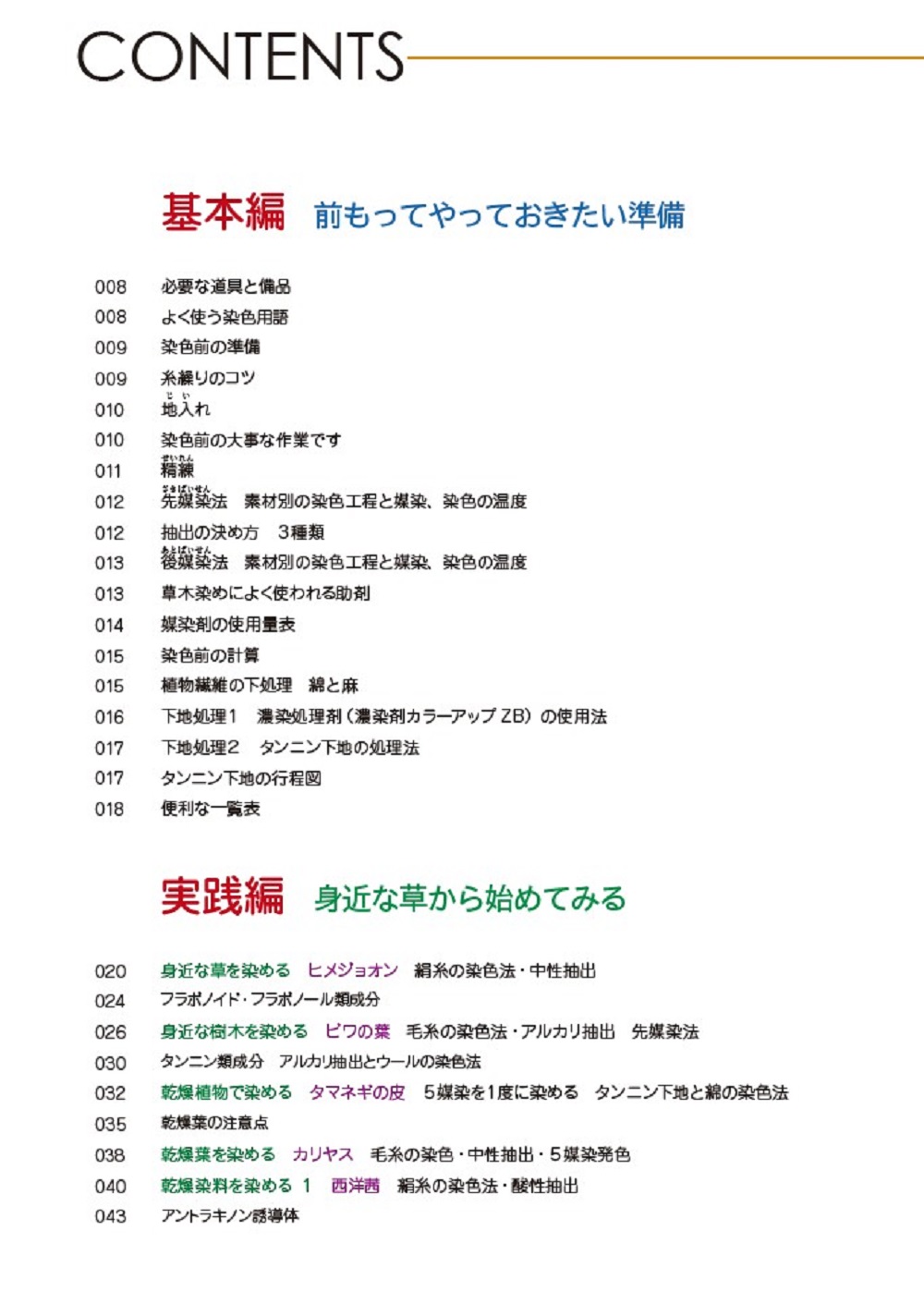 サムネイル画像2