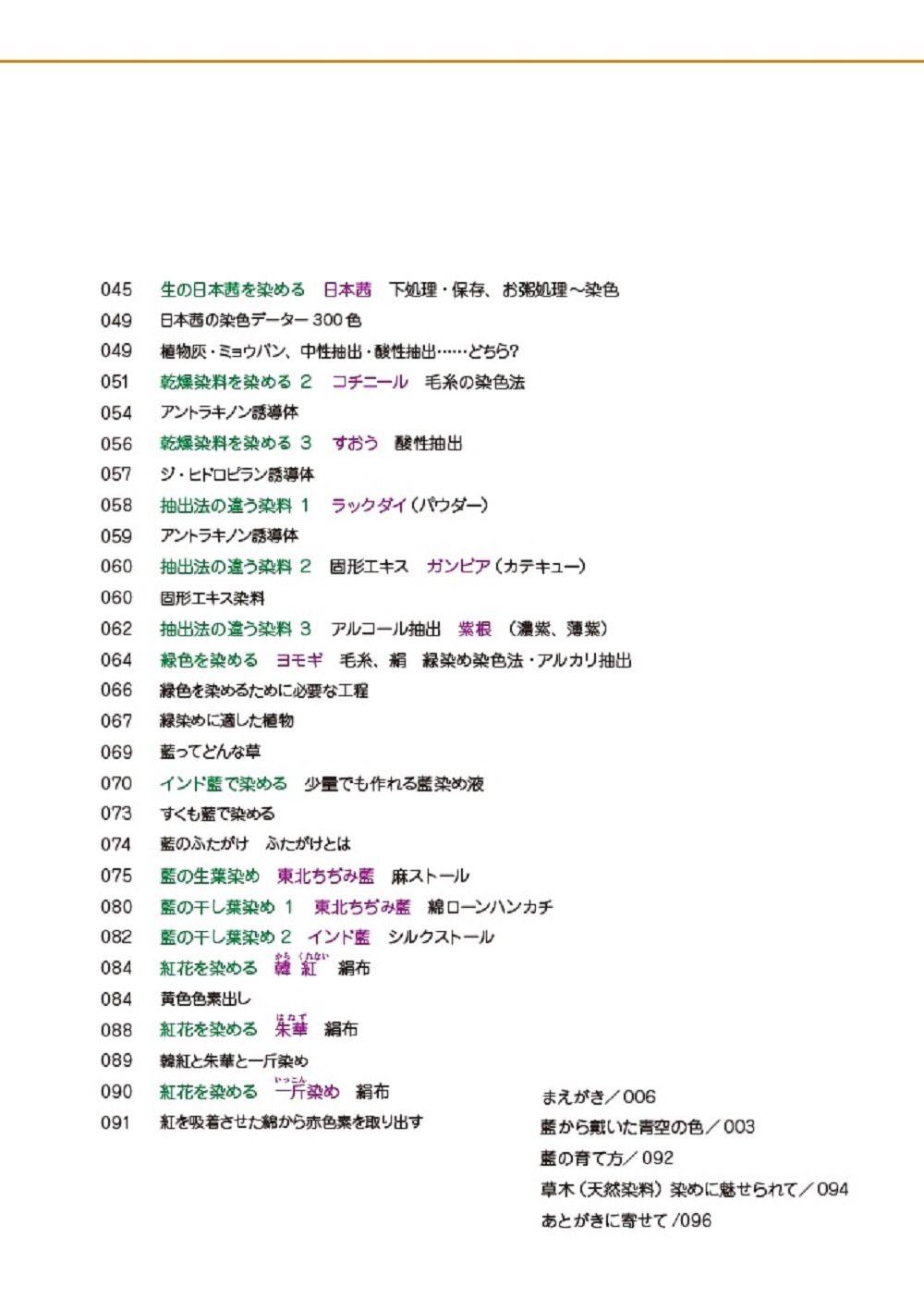 サムネイル画像3