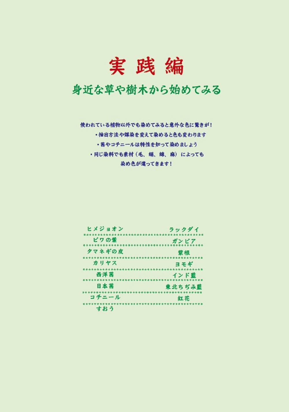サムネイル画像5