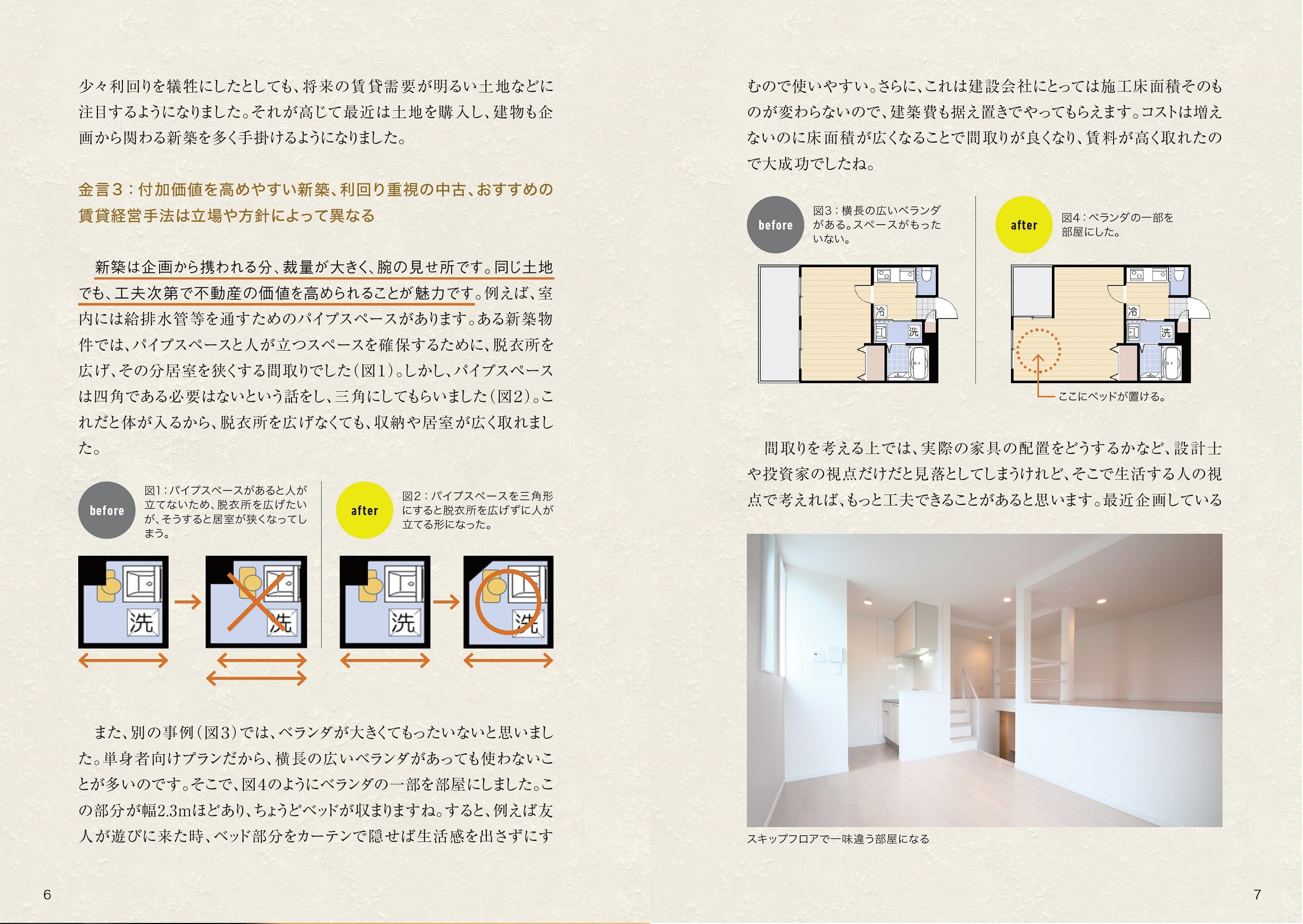 サムネイル画像3