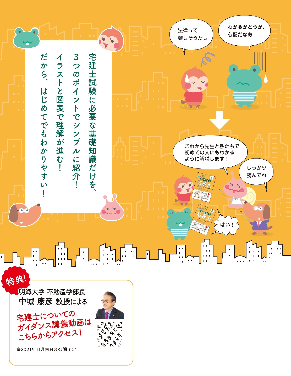 サムネイル画像2
