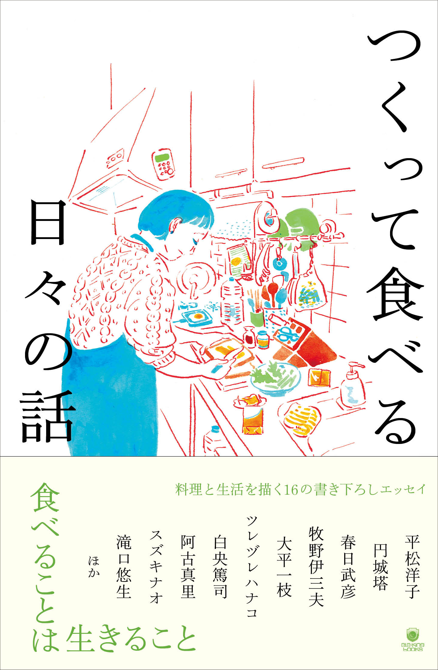 サムネイル画像1
