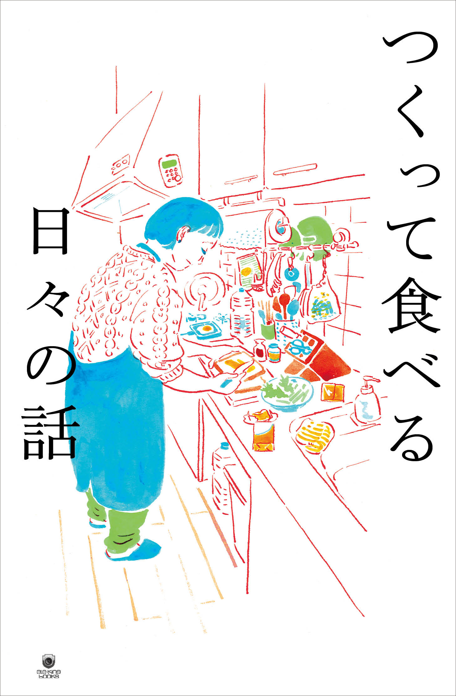 メイン画像