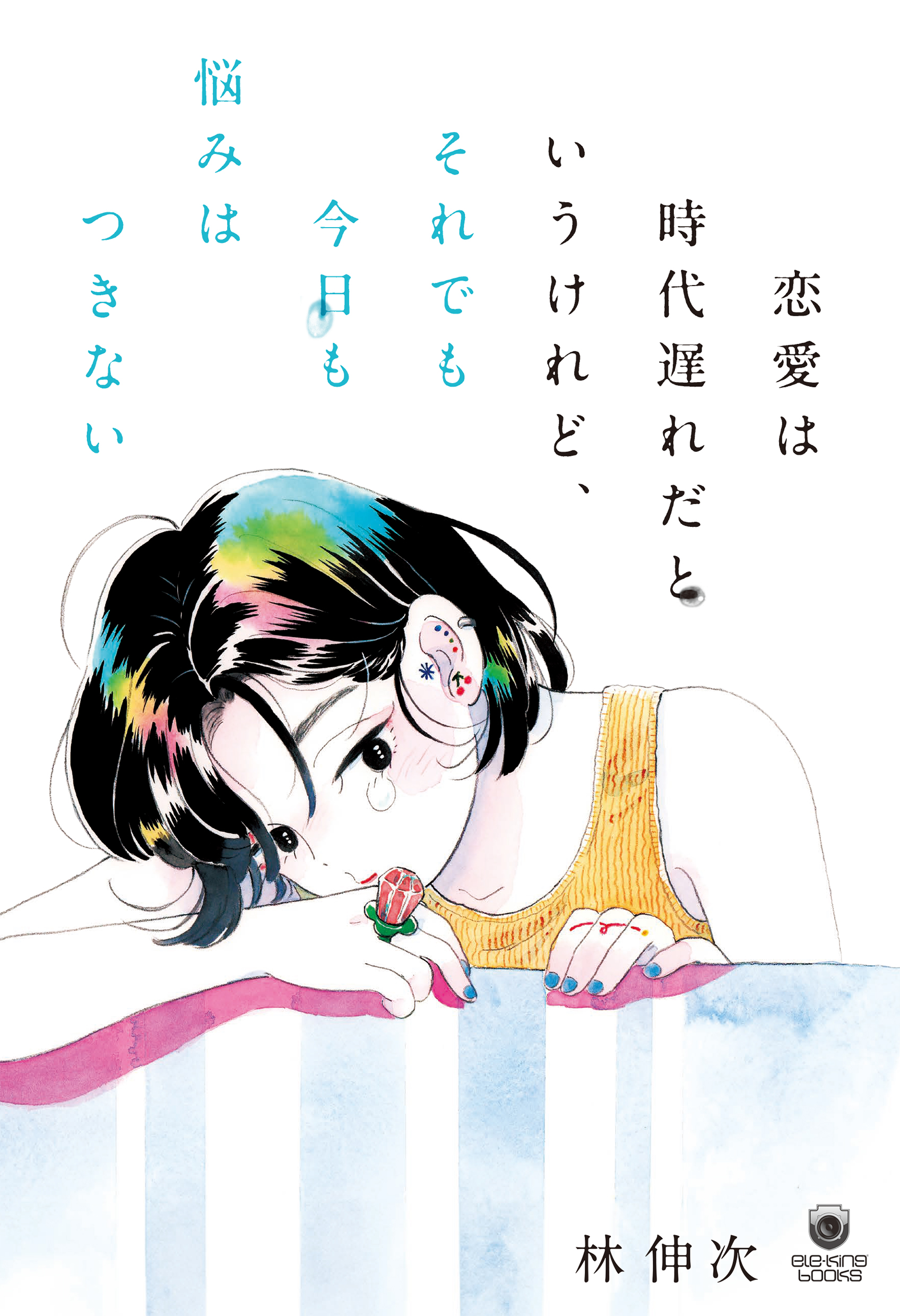 メイン画像