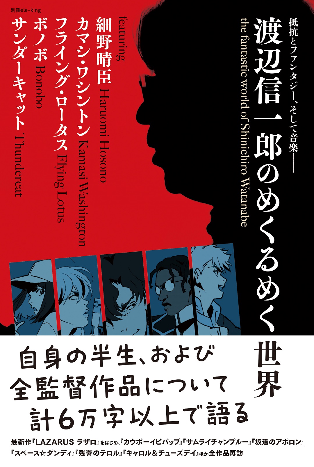 サムネイル画像1