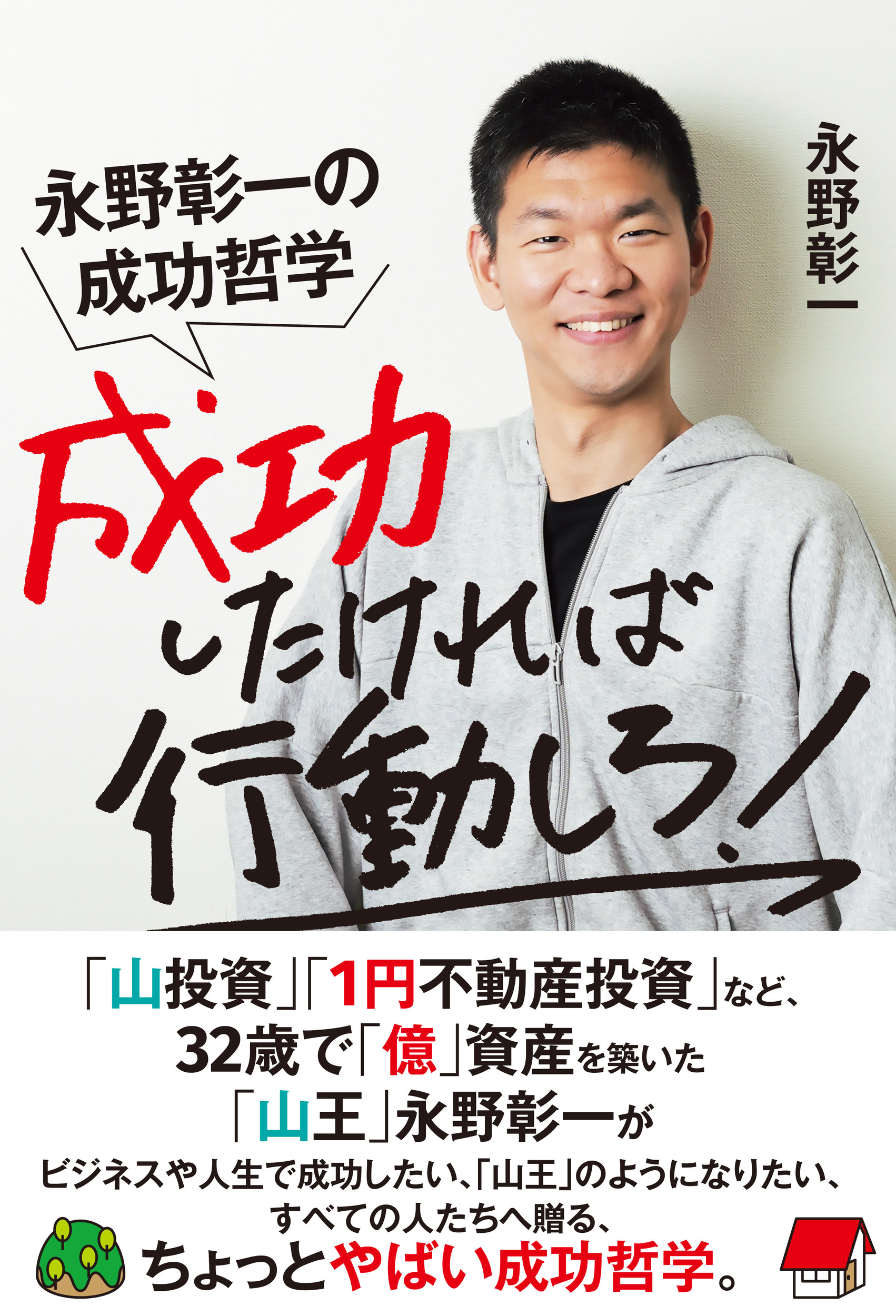 サムネイル画像1