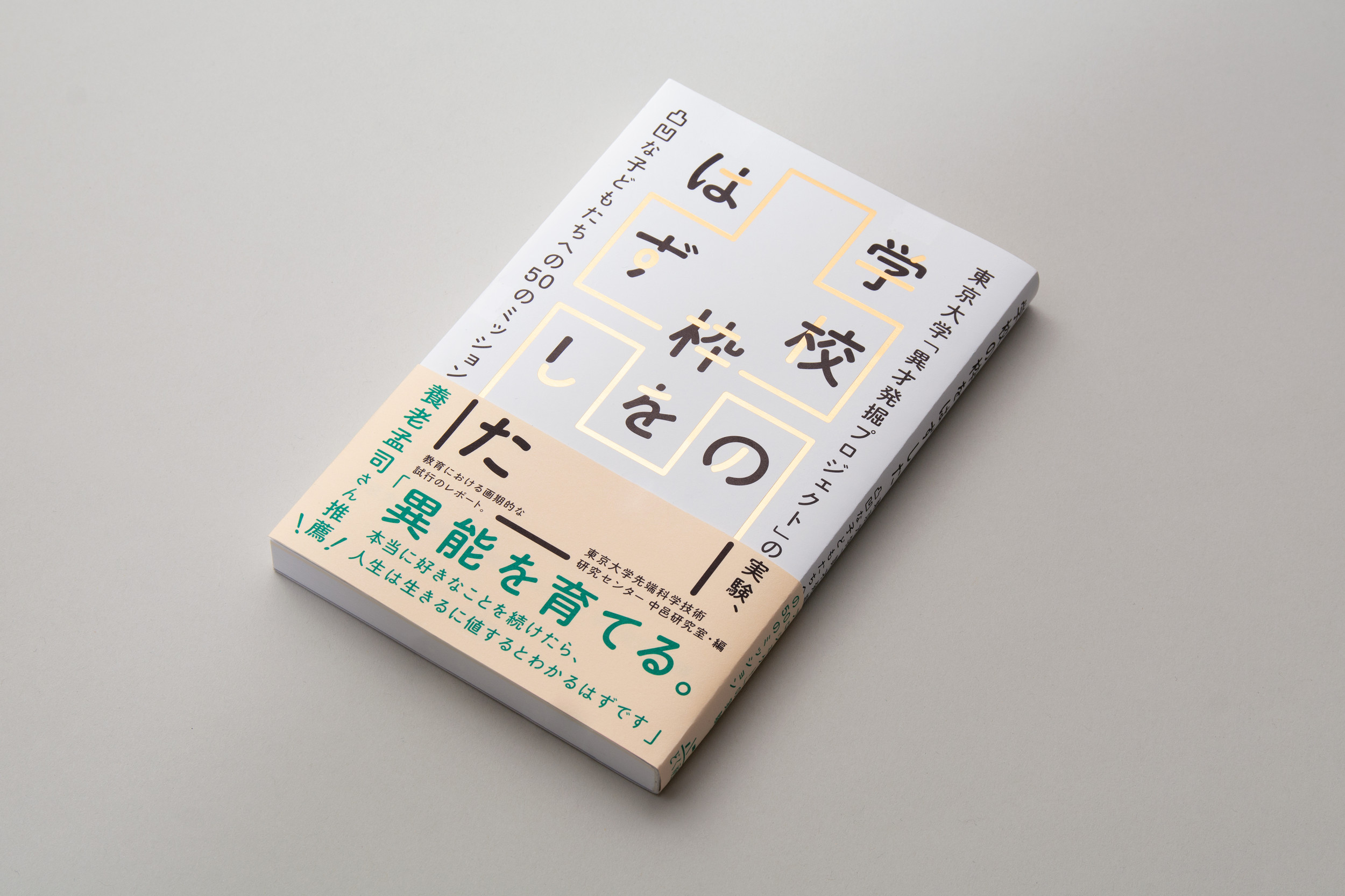 サムネイル画像2