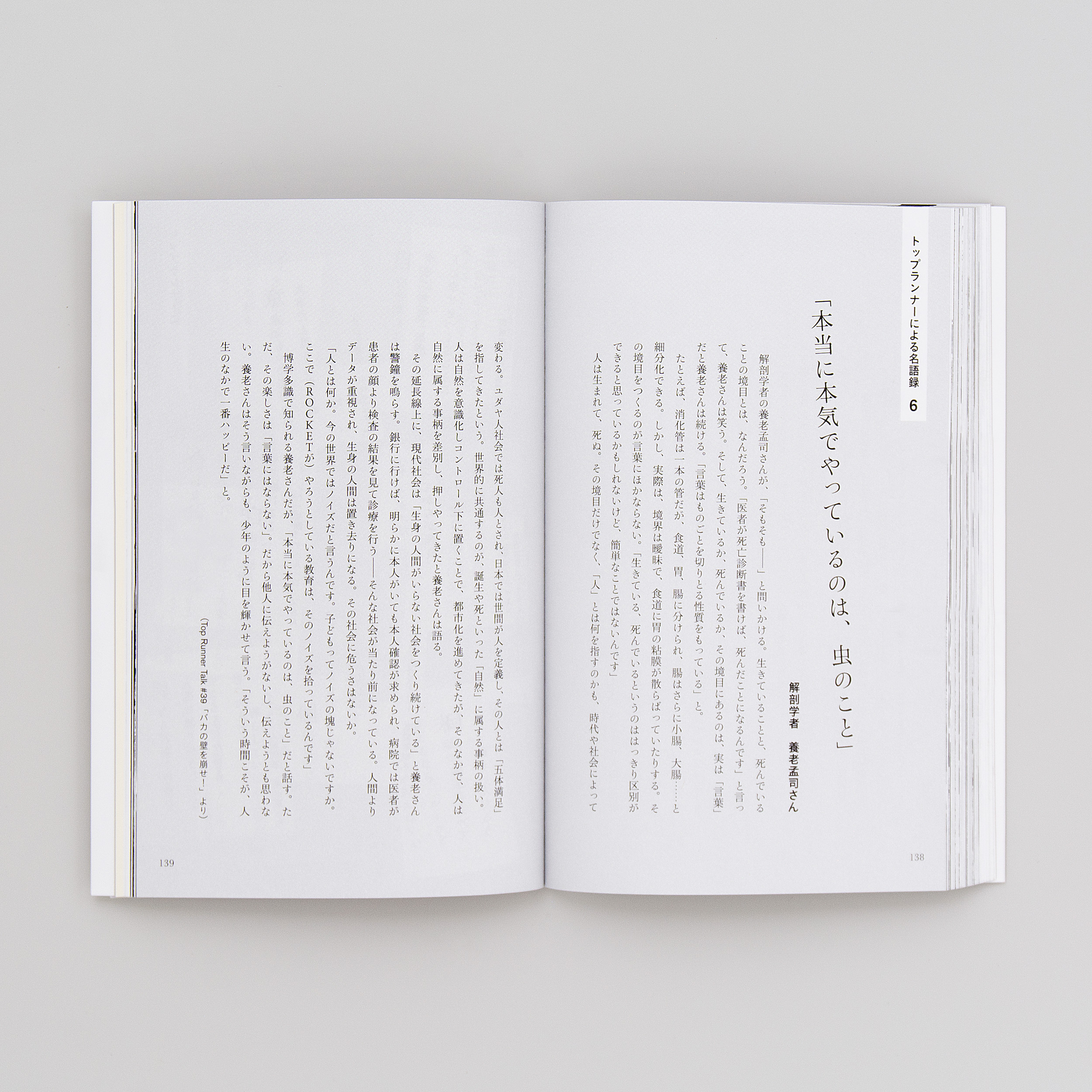 サムネイル画像5