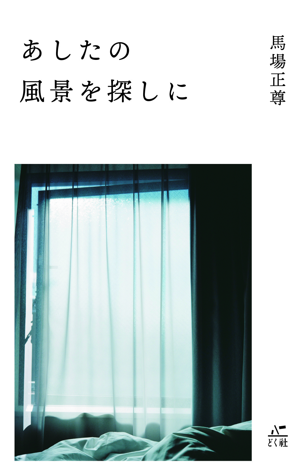 サムネイル画像1