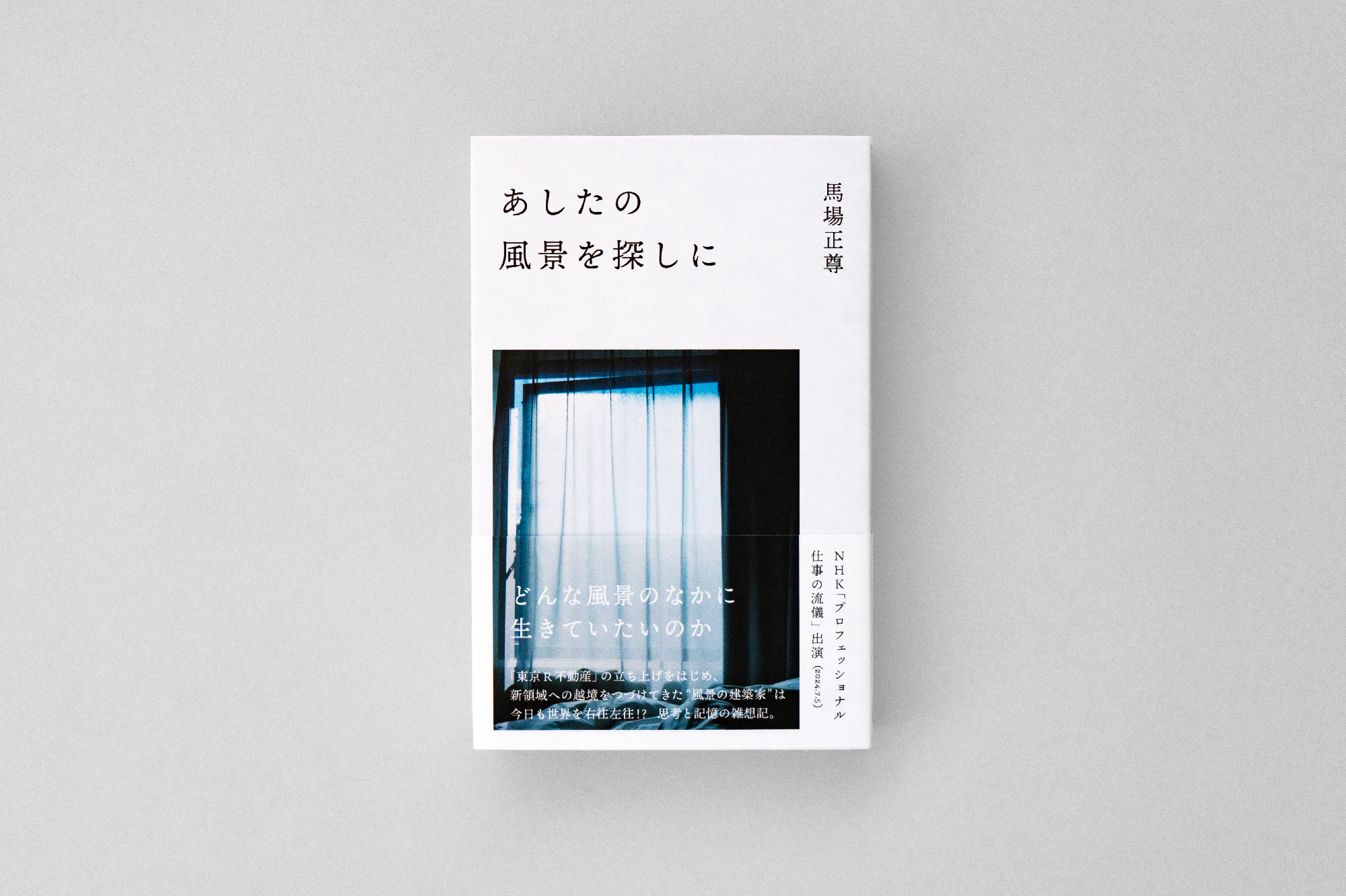 サムネイル画像2