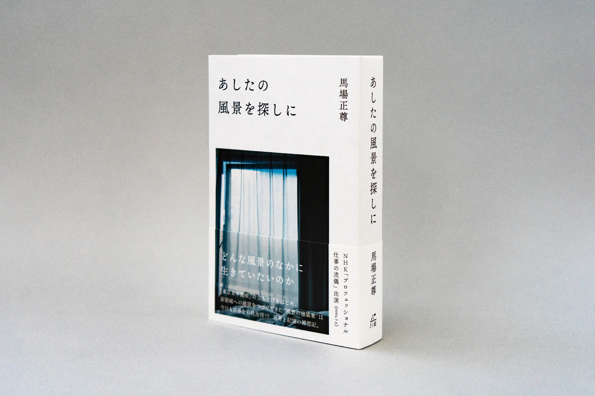 サムネイル画像3