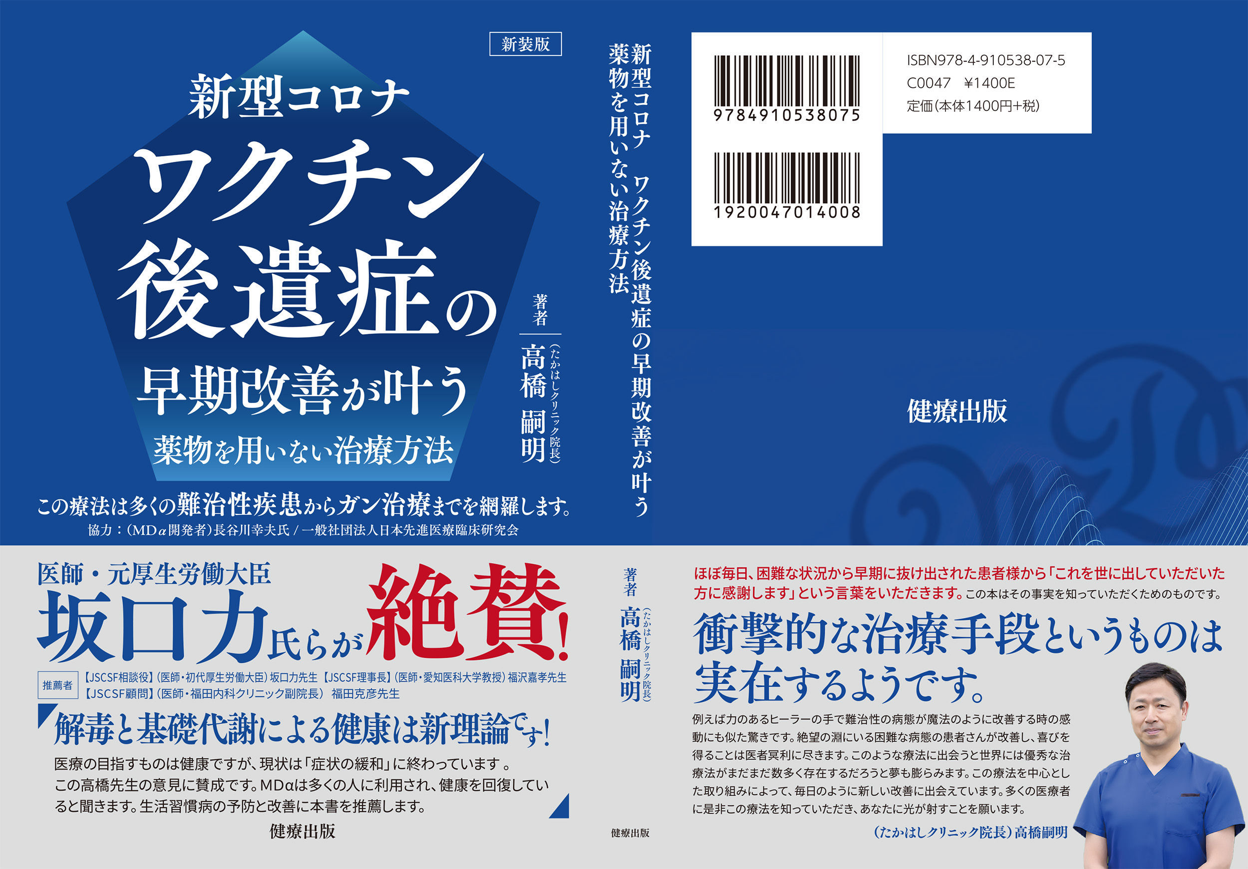 サムネイル画像2