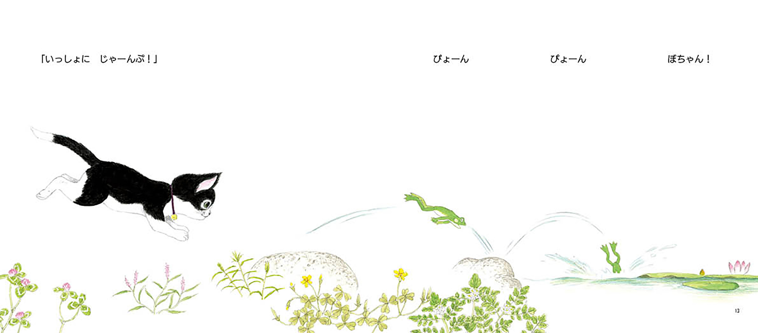 サムネイル画像1