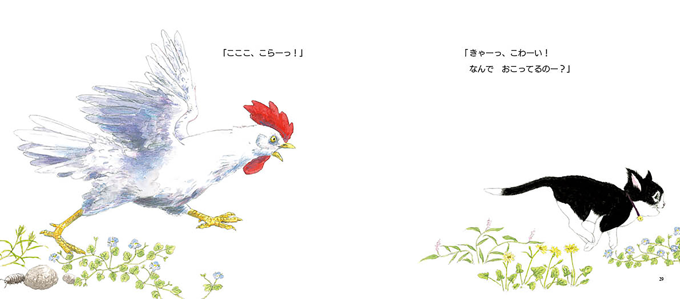 サムネイル画像2