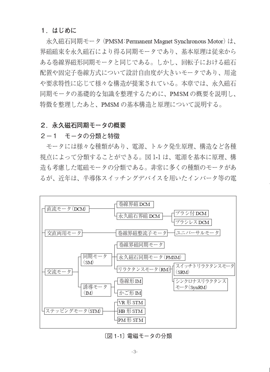 サムネイル画像2