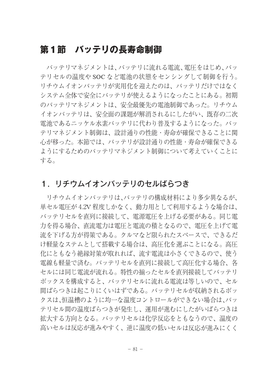 サムネイル画像1