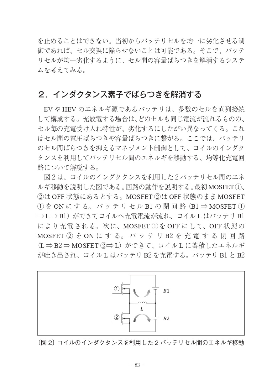 サムネイル画像3
